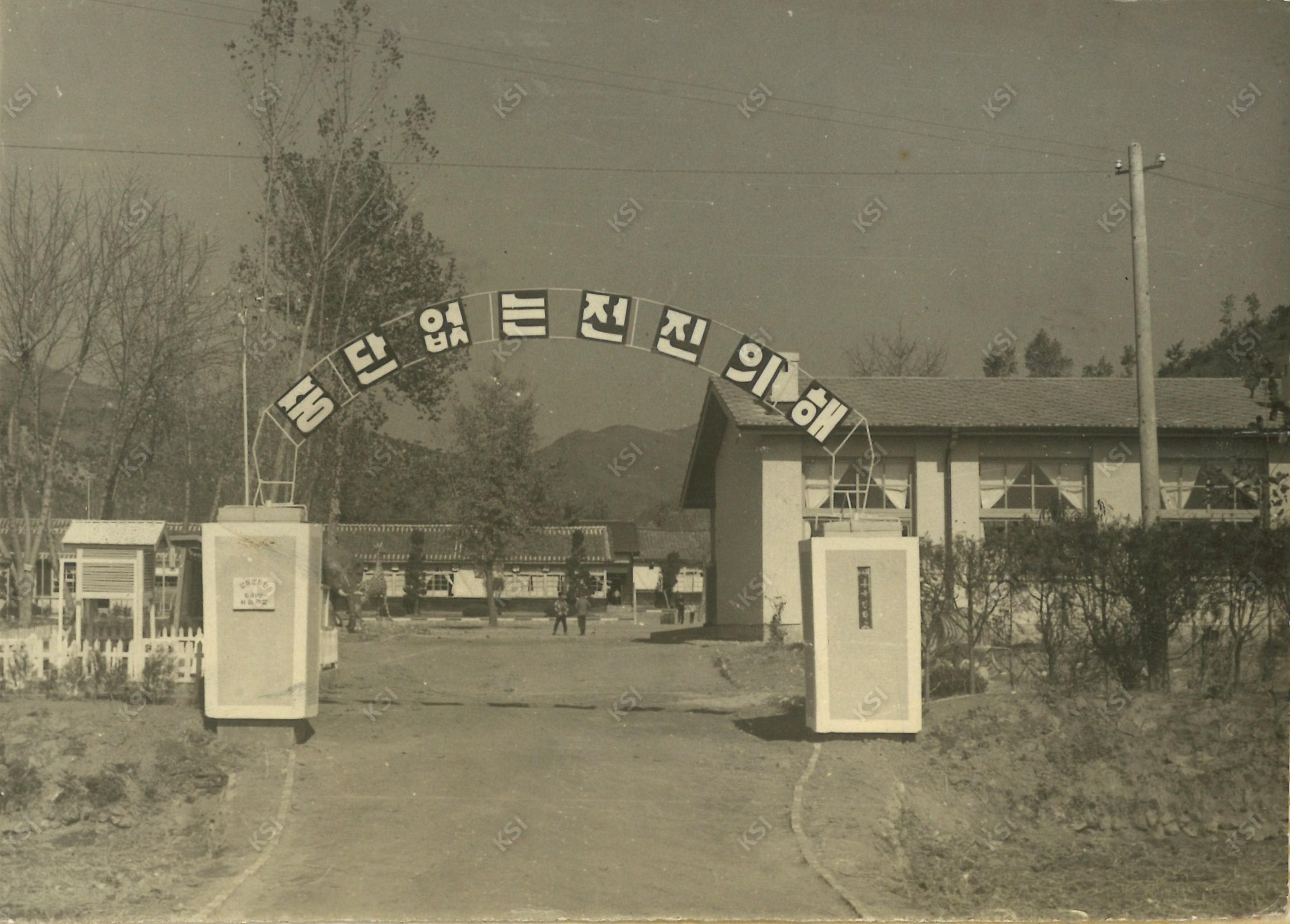 1971년 서후국민학교