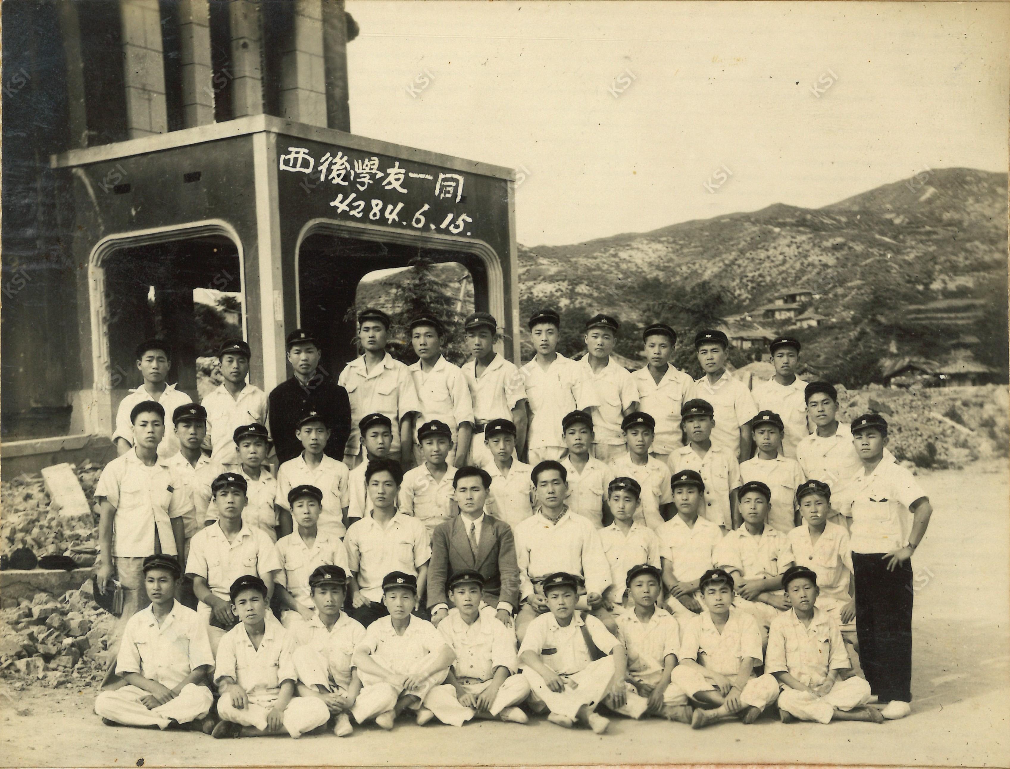 1951년 서후국민학교 학우들과