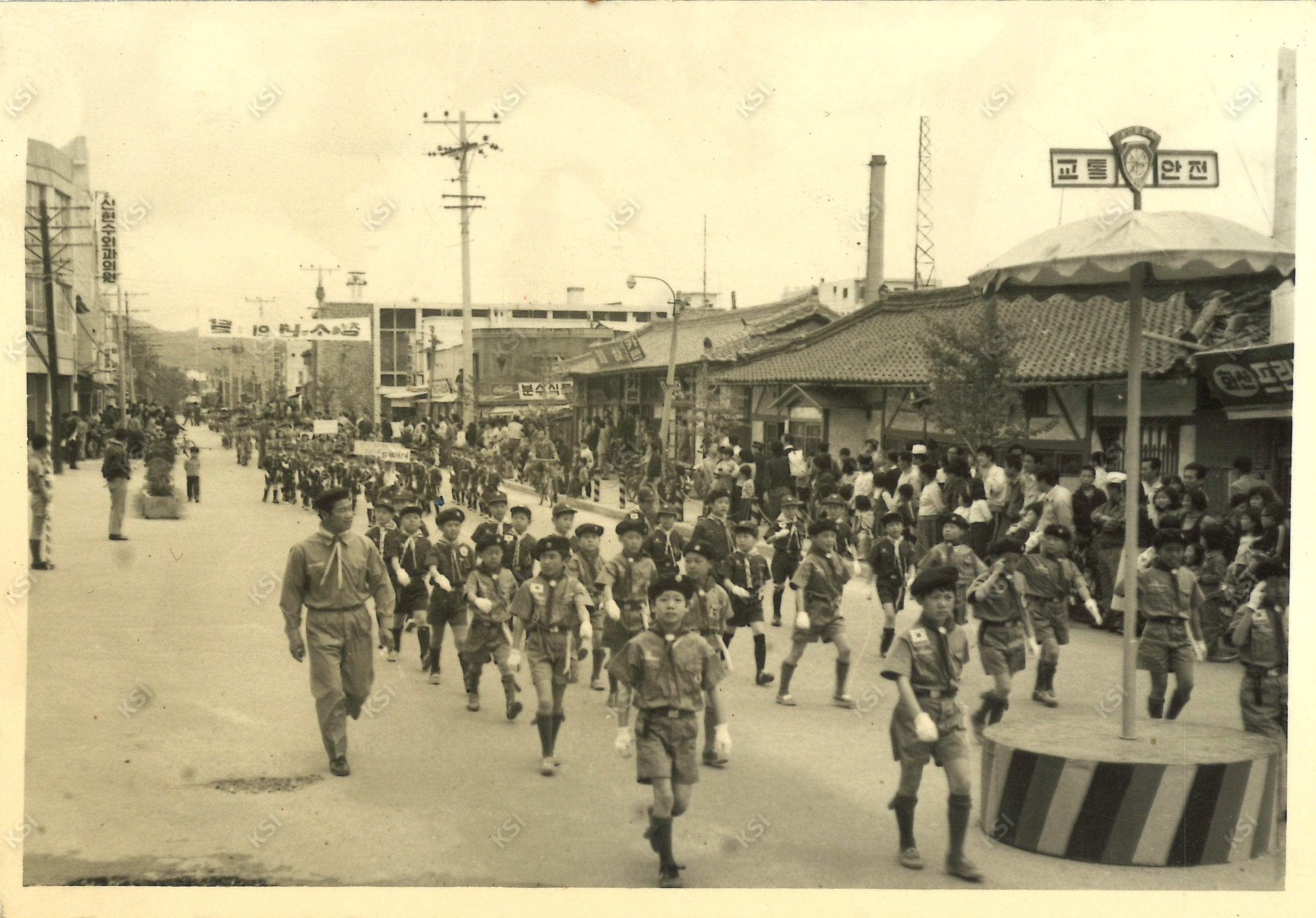 1970년대 보이스카우트 결단식