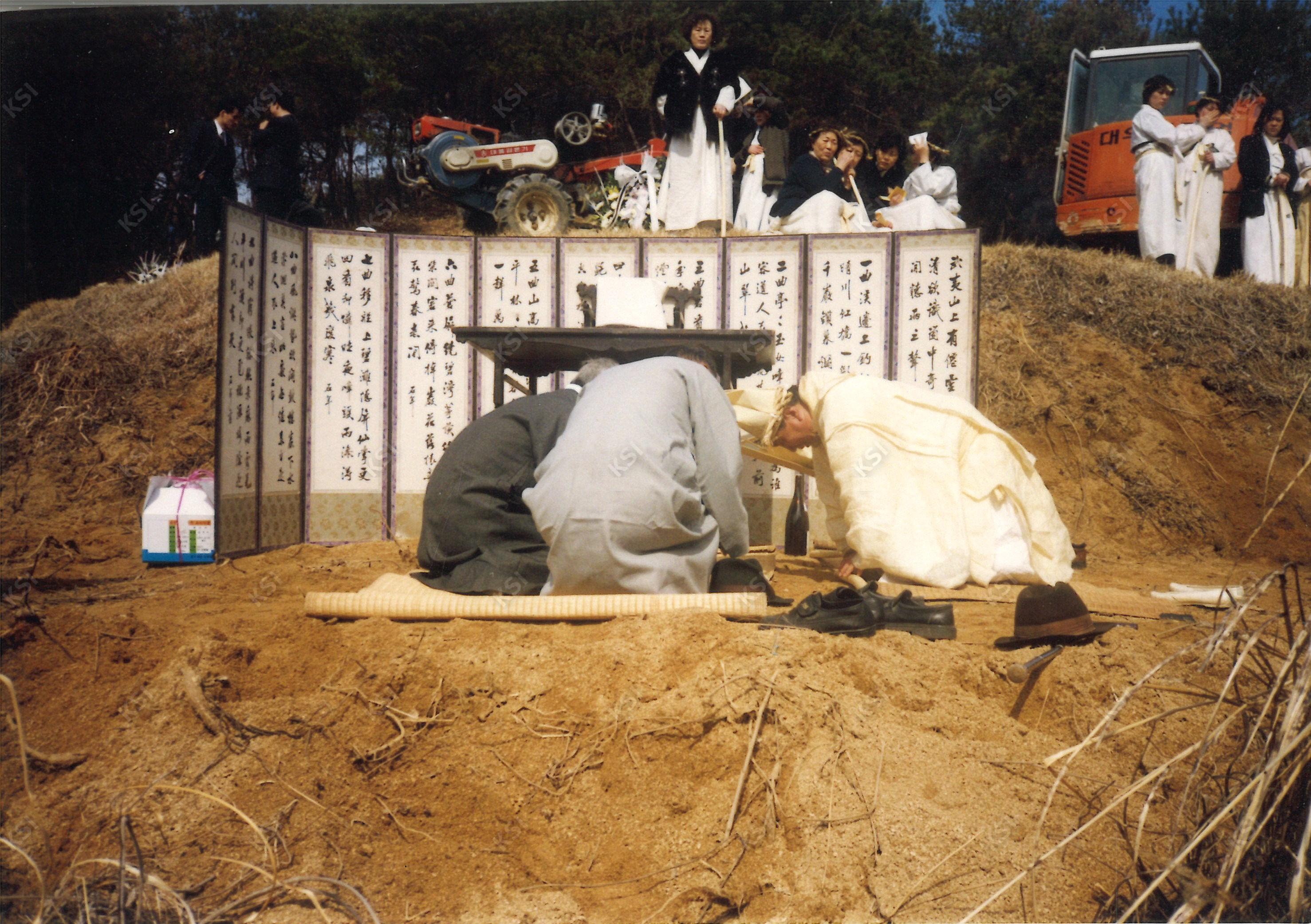 1997년 간재종손 변용대 장례 때 장지에서 상주와 문상객이 맞절하는 모습