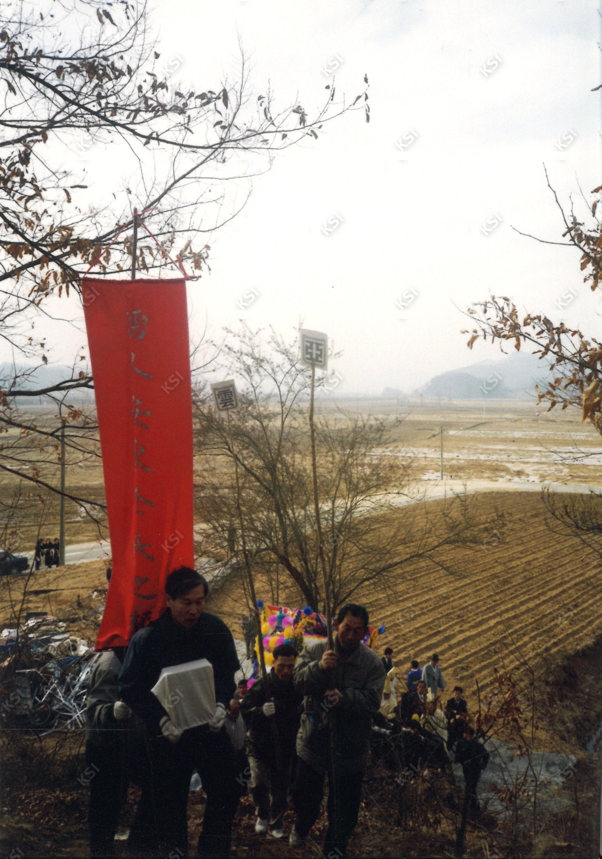 1997년 간재종부 안동김씨 장례 때 행상 행렬