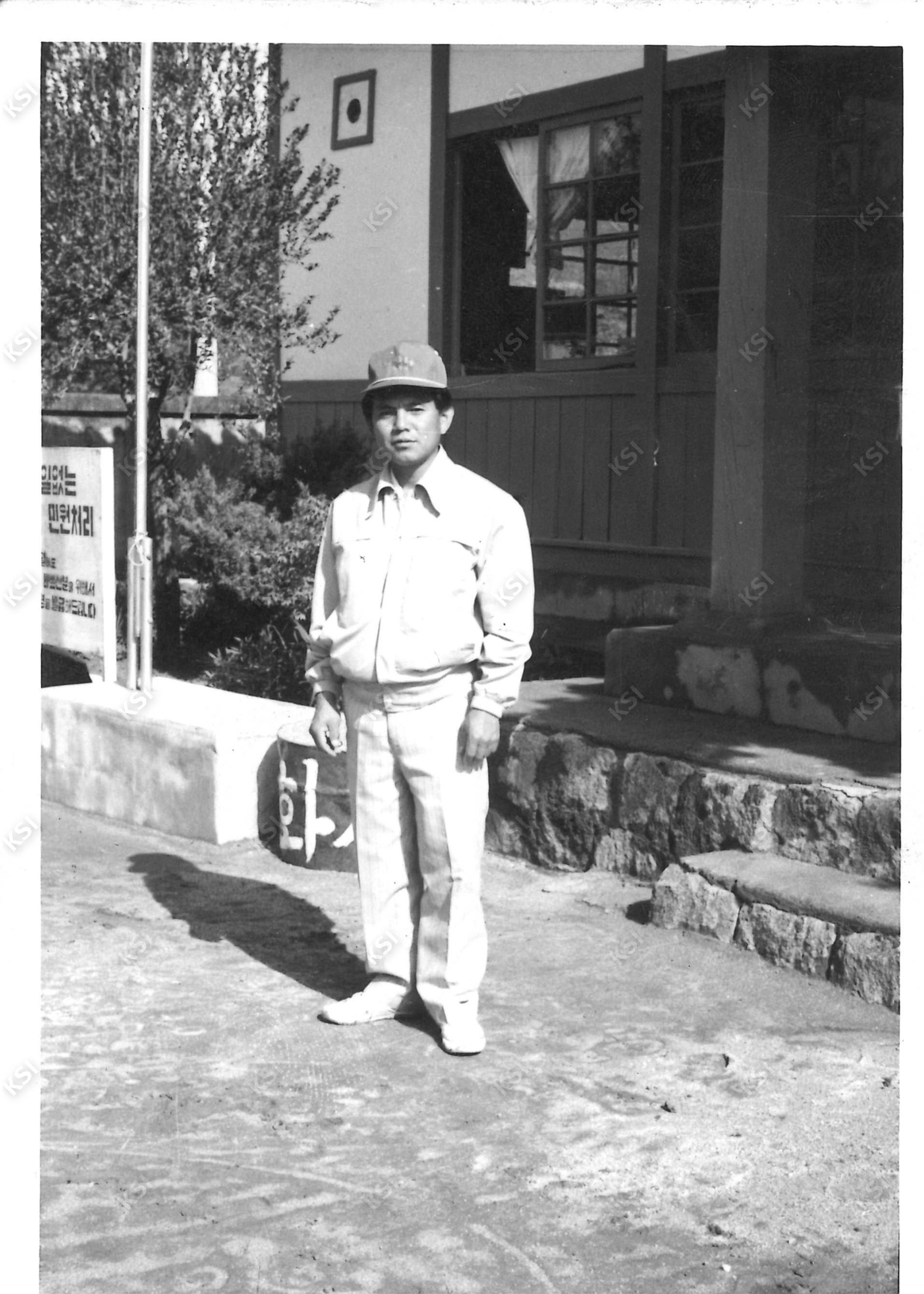 1960년대 면사무소 앞에서