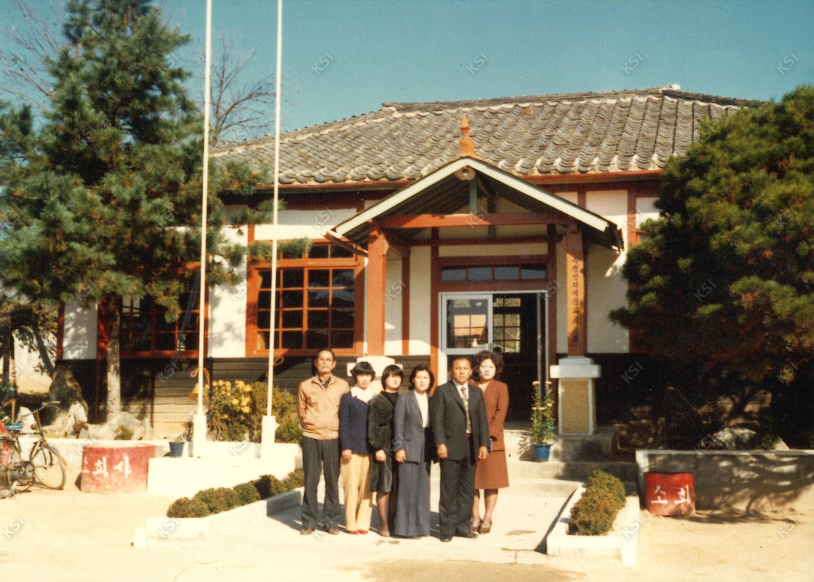 1980년대 녹전면사무소 앞에서