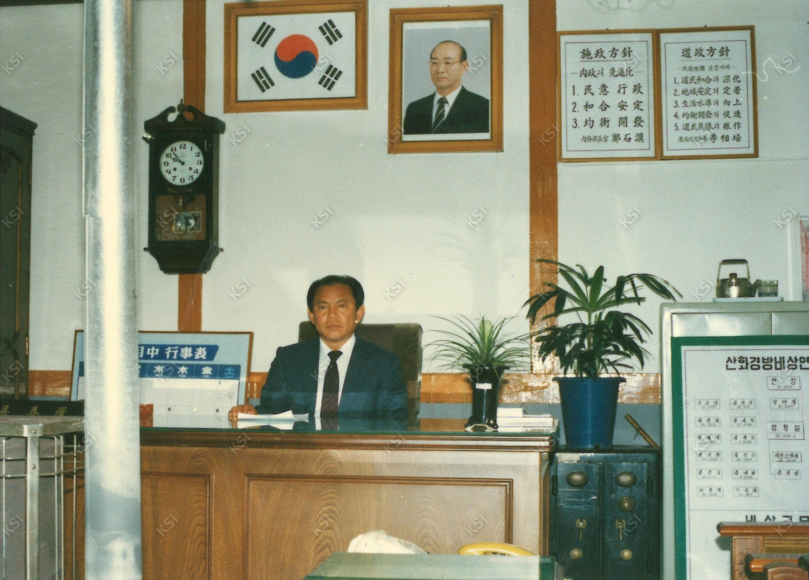 1970년대 사무실에서