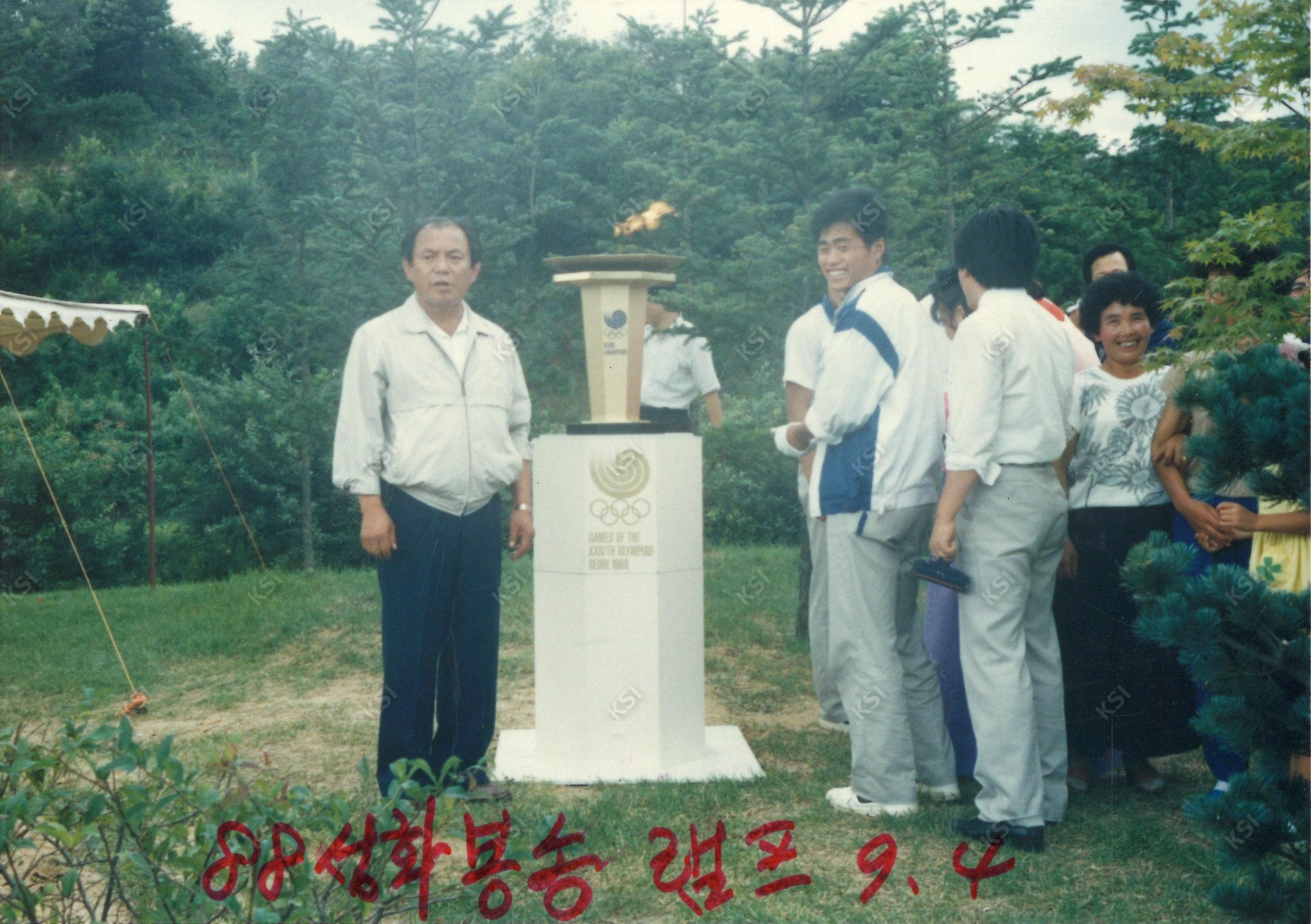 1988년 성화봉송 램프