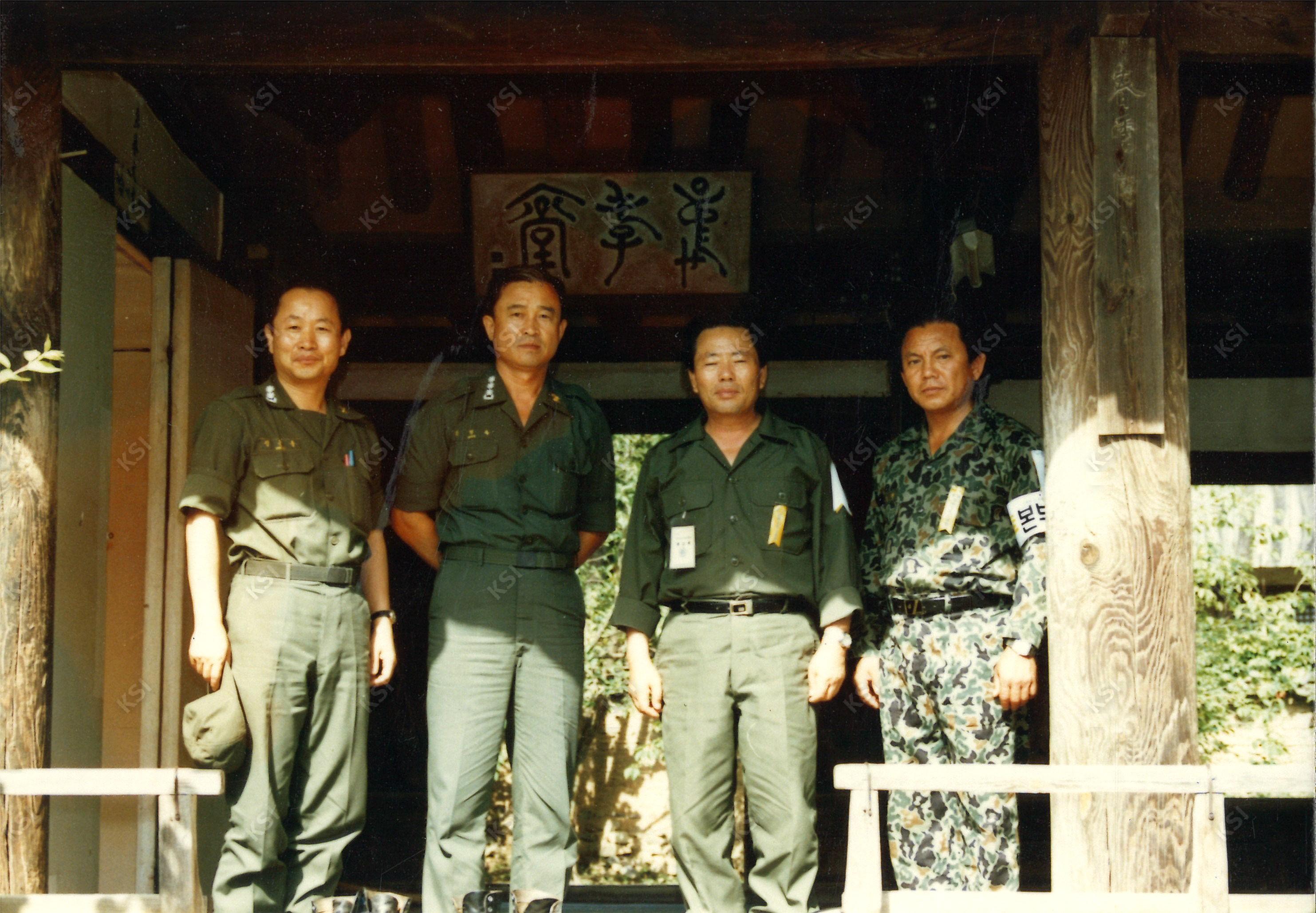 충효당