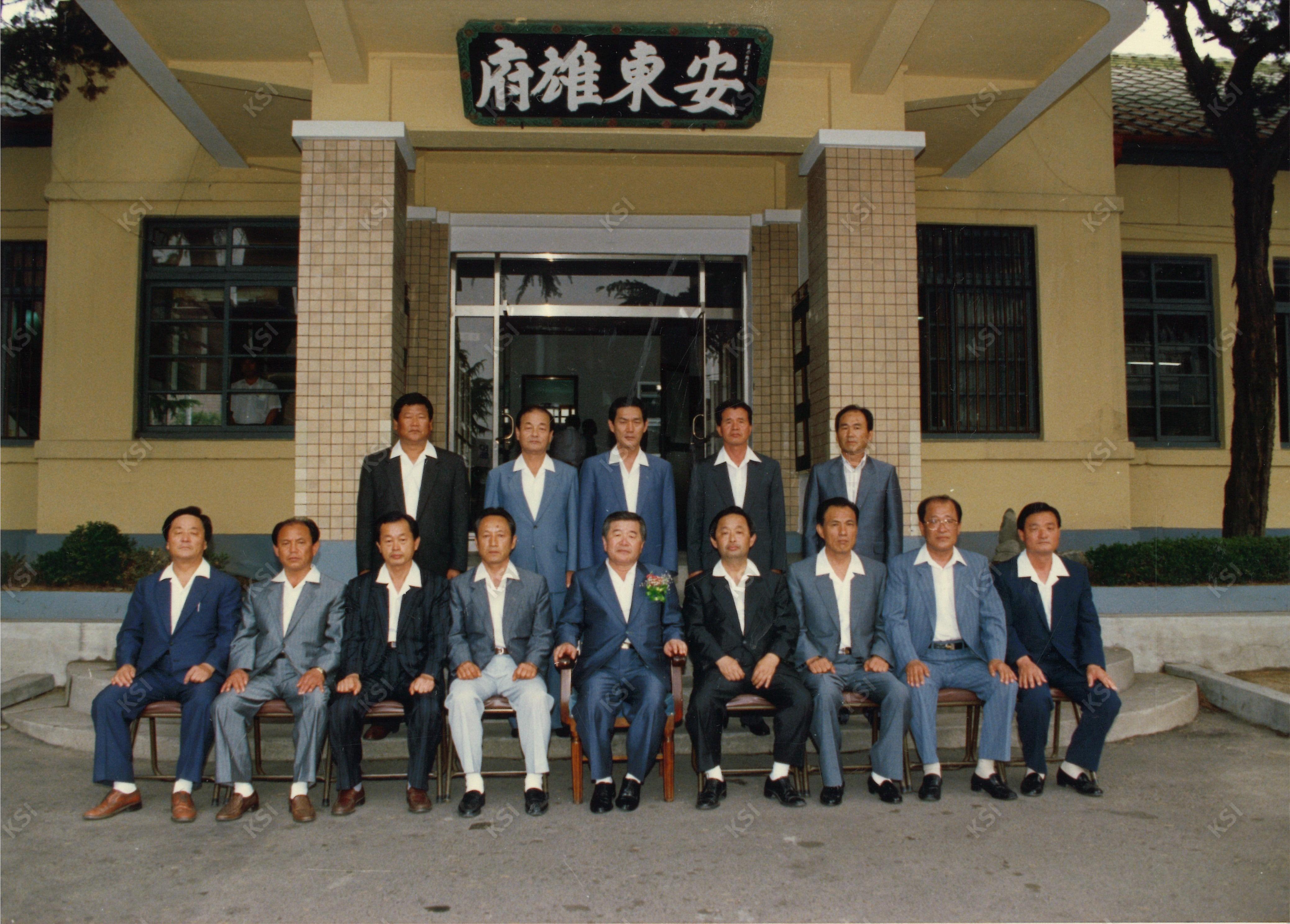1990년대 안동웅부 앞에서
