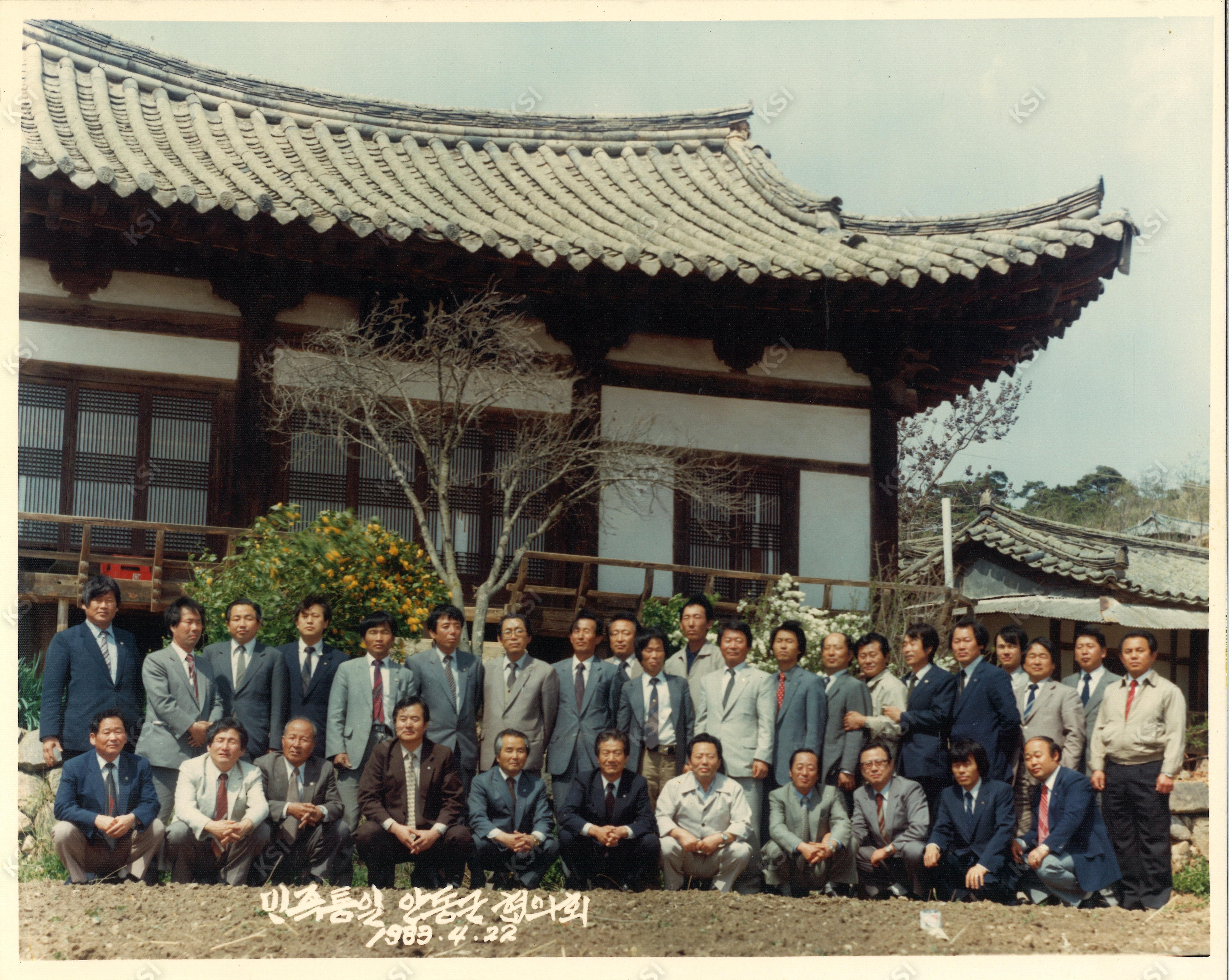 1983년 안동군협의회