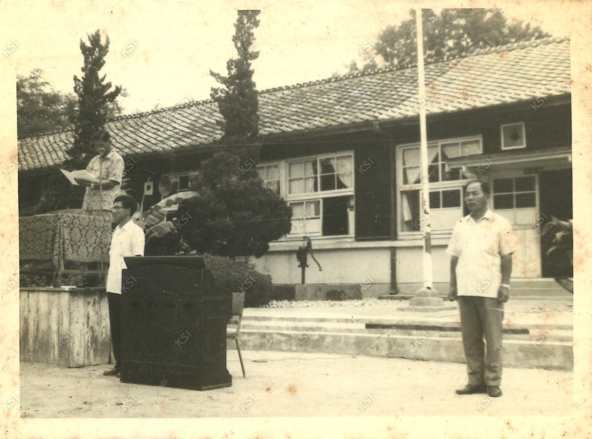서후국민학교 조례시간