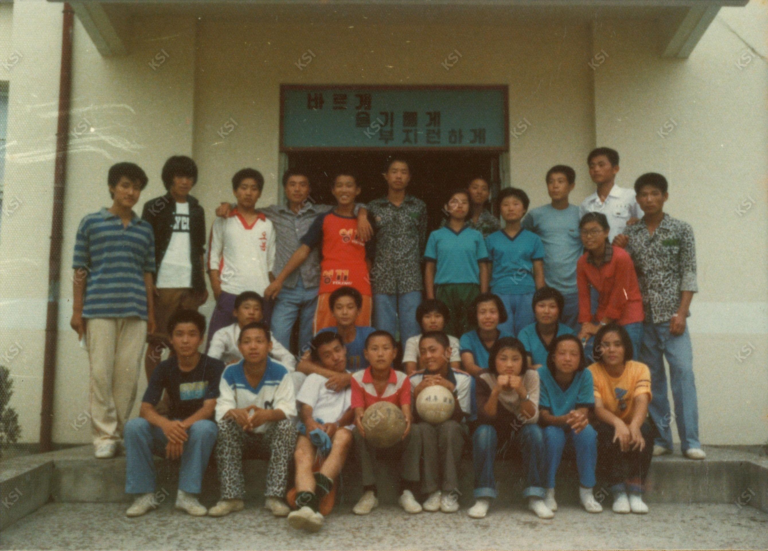 1980년대 교회 친구들과