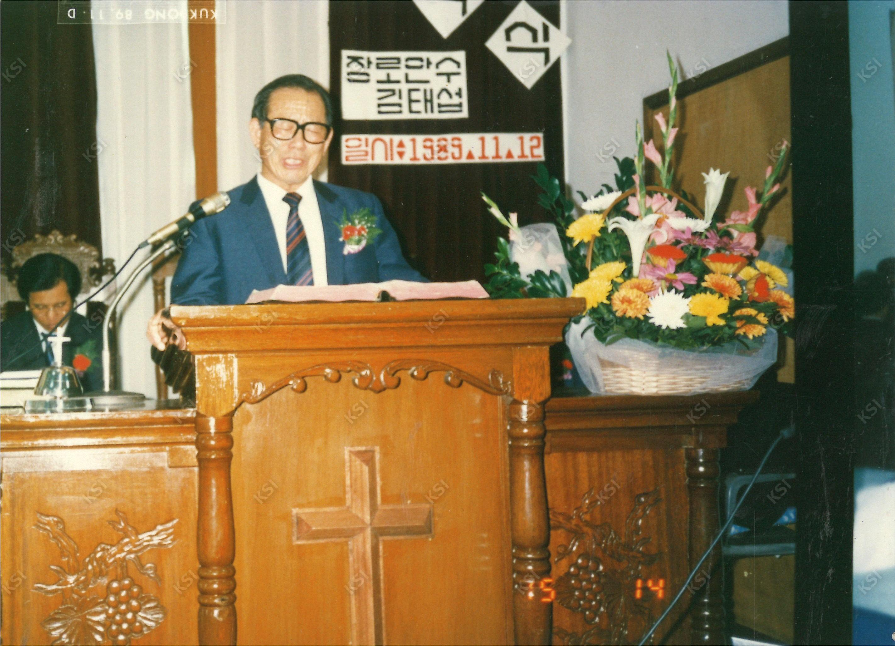 1989년 서후교회 예배
