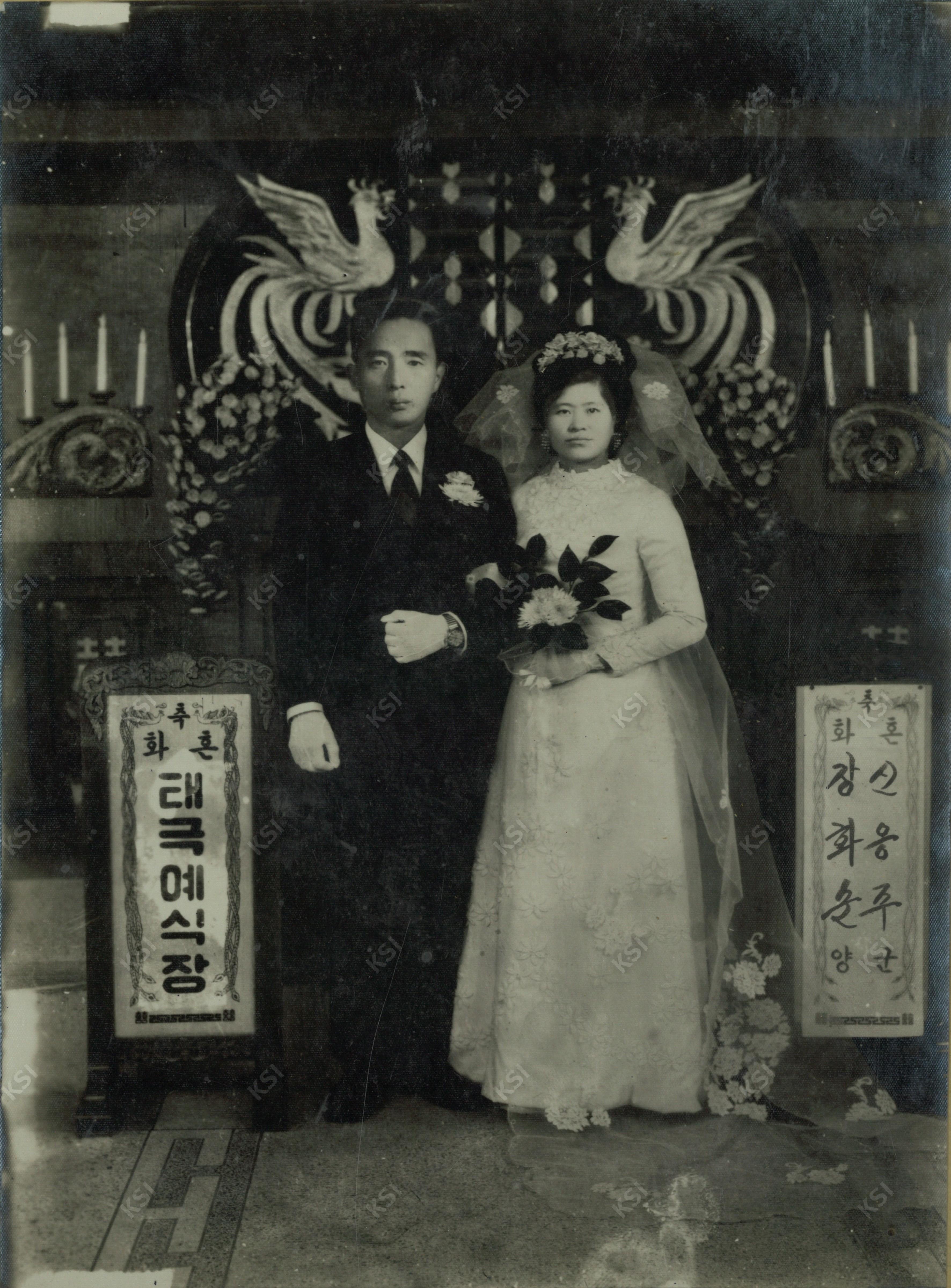 1962년 결혼사진
