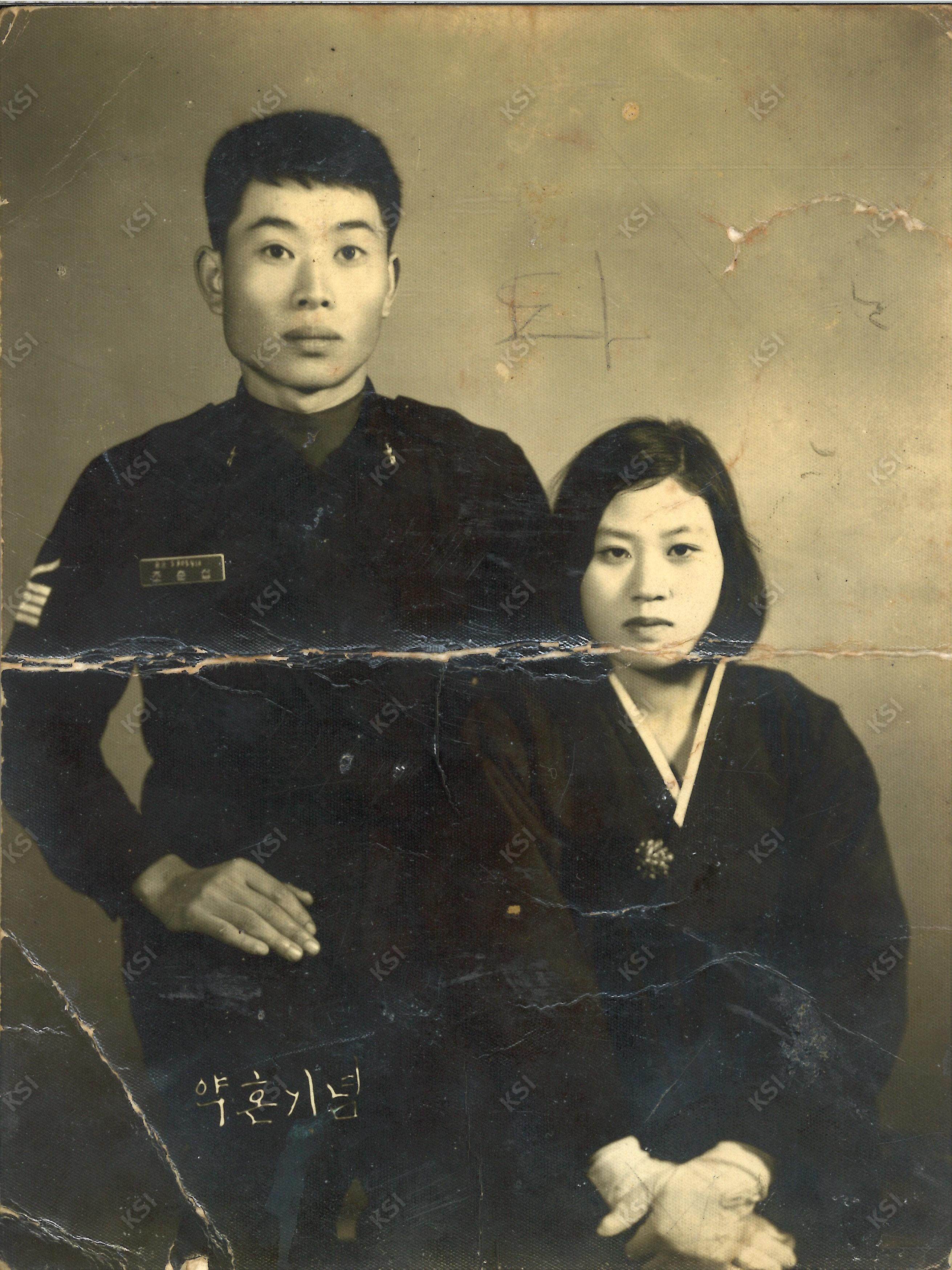 1971년 약혼식