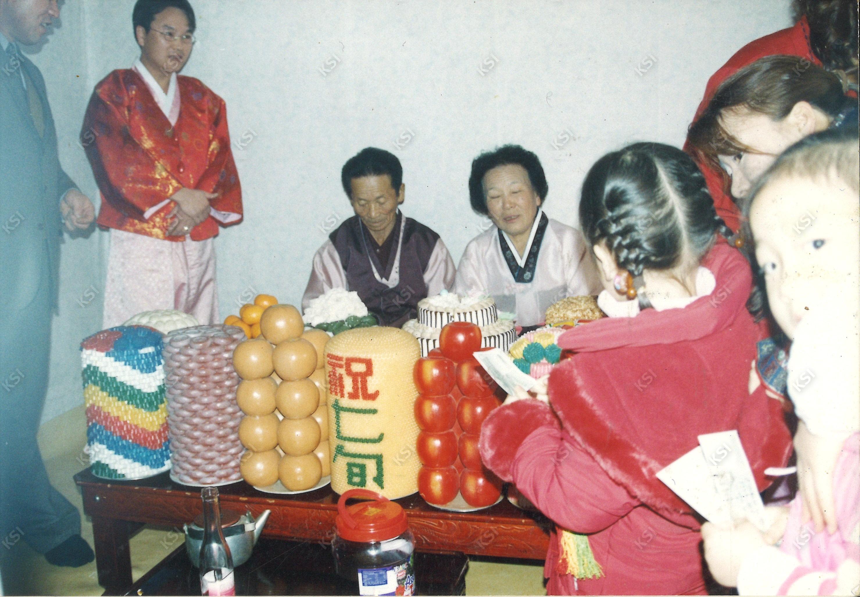 1995년 부부합동 환갑잔치