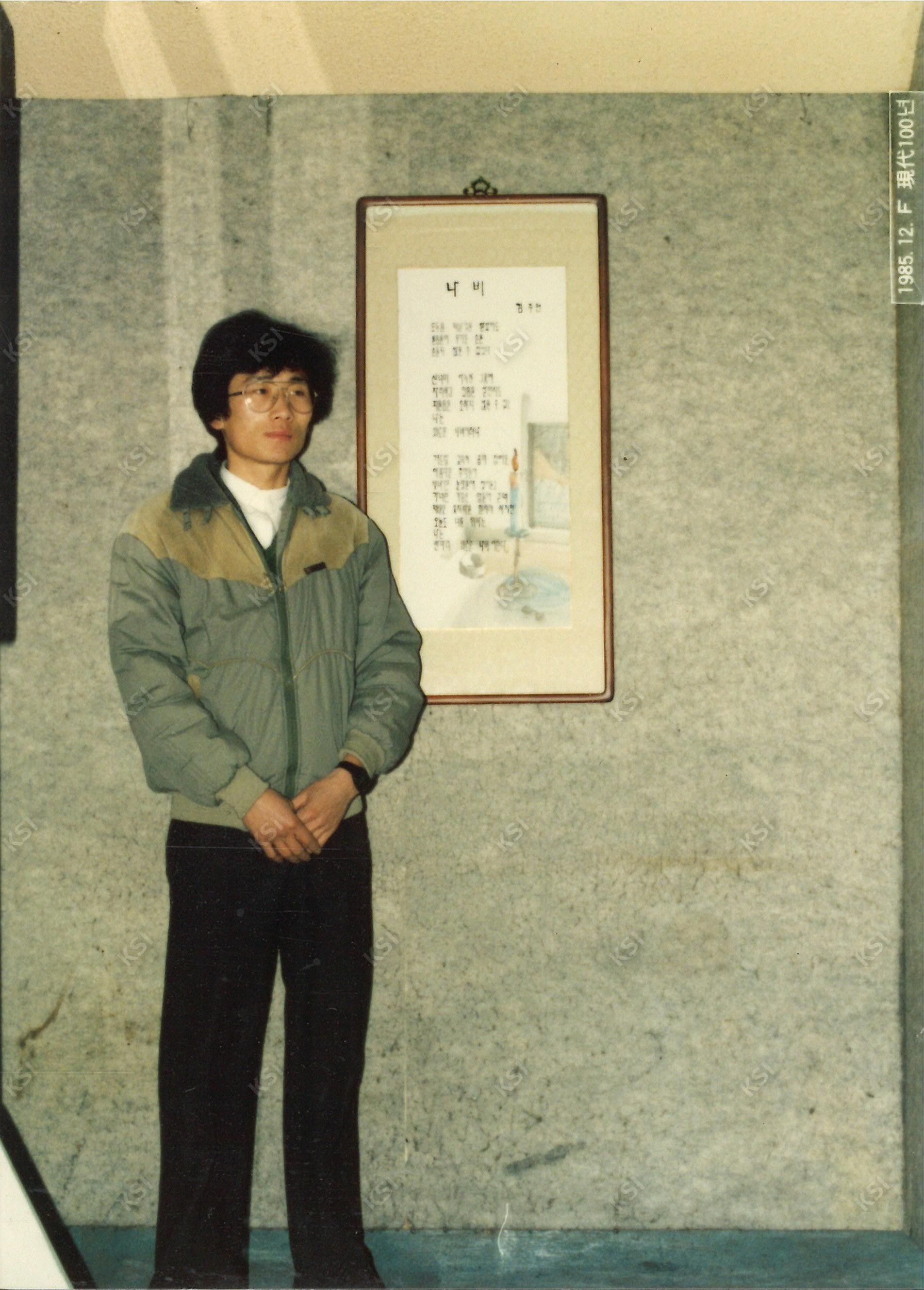 1985년 전시회