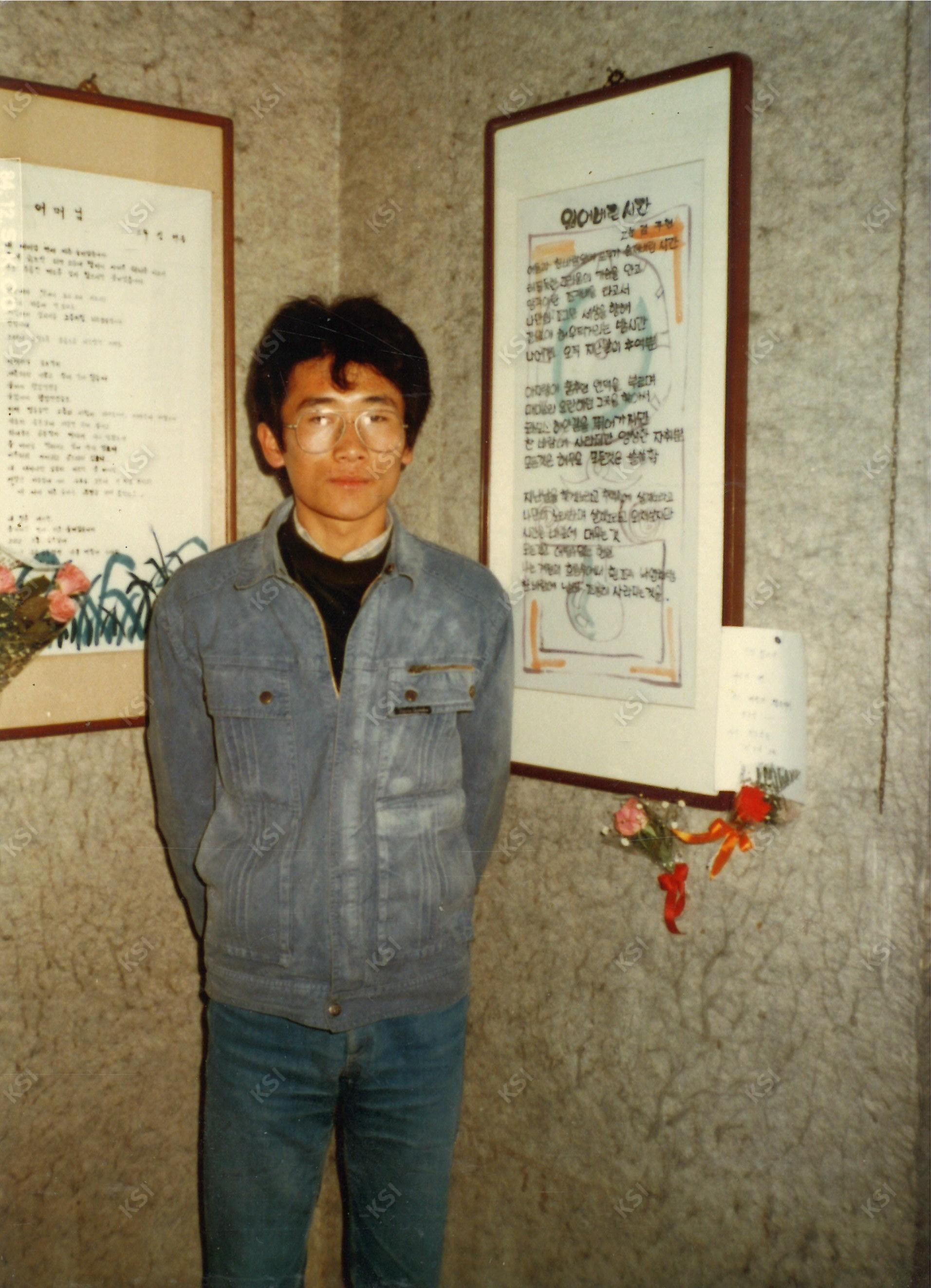 1984년 전시회