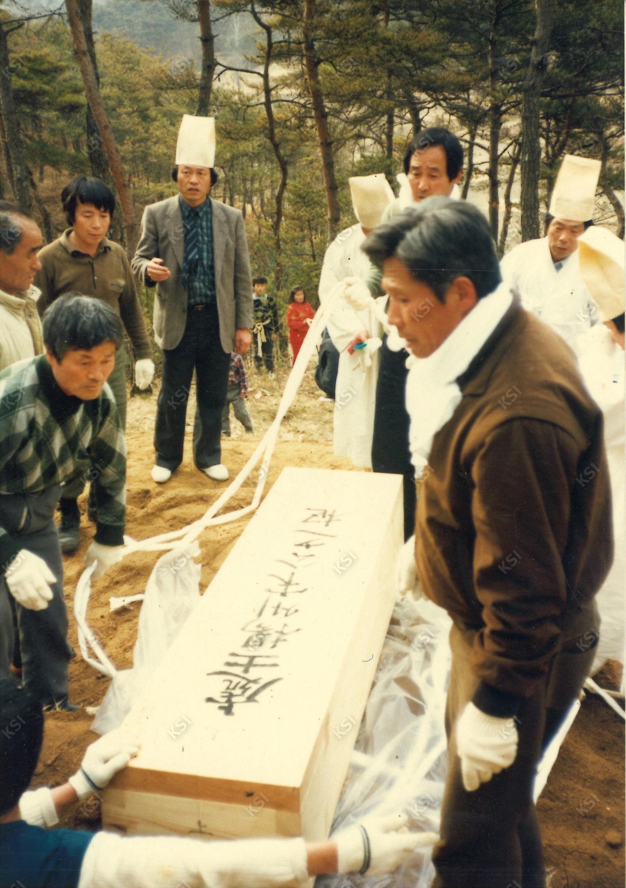 1990년 시아버지 장례 때 하관하는 장면