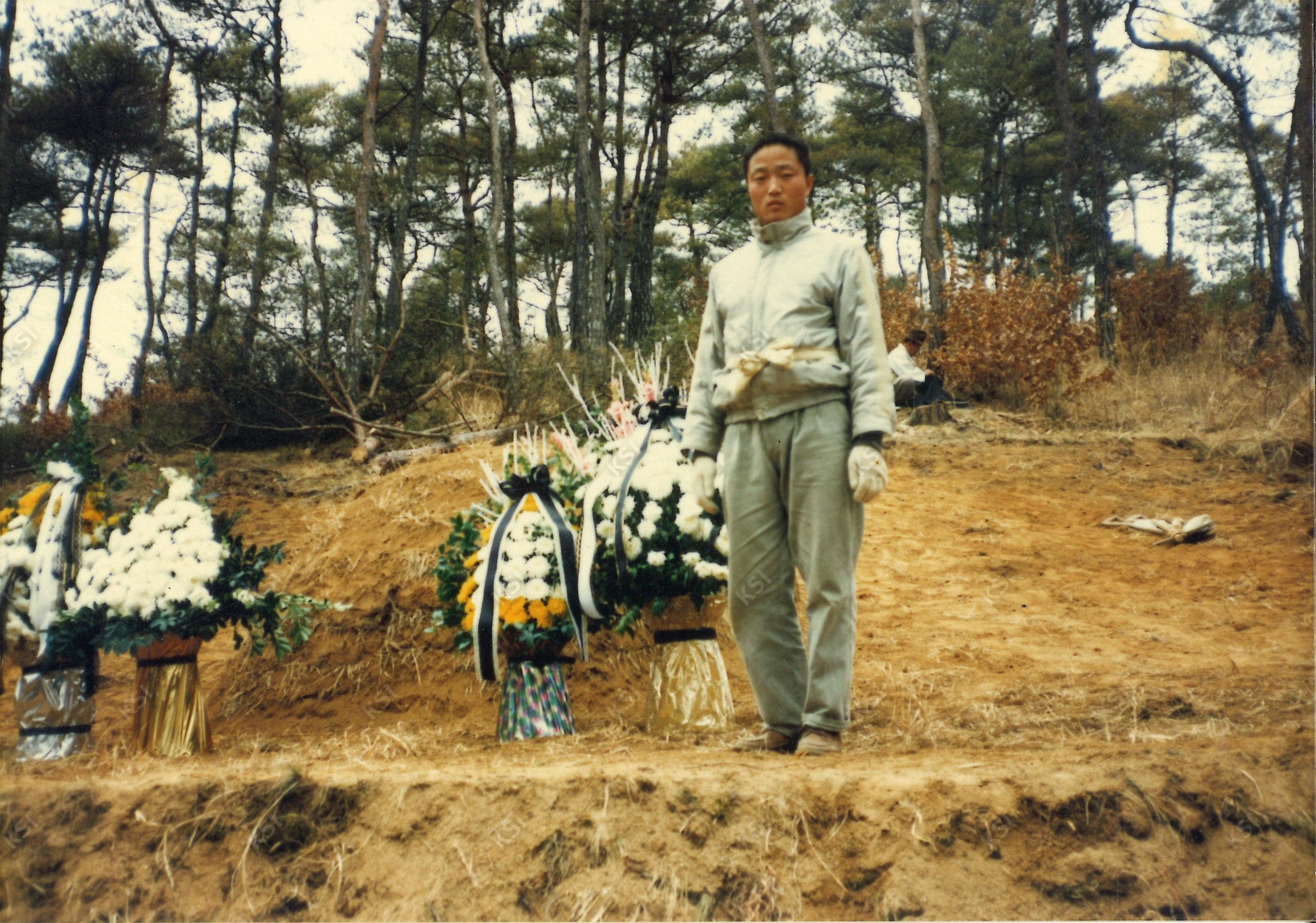 1990년 시아버지 장례 때 산소 앞에서 손자