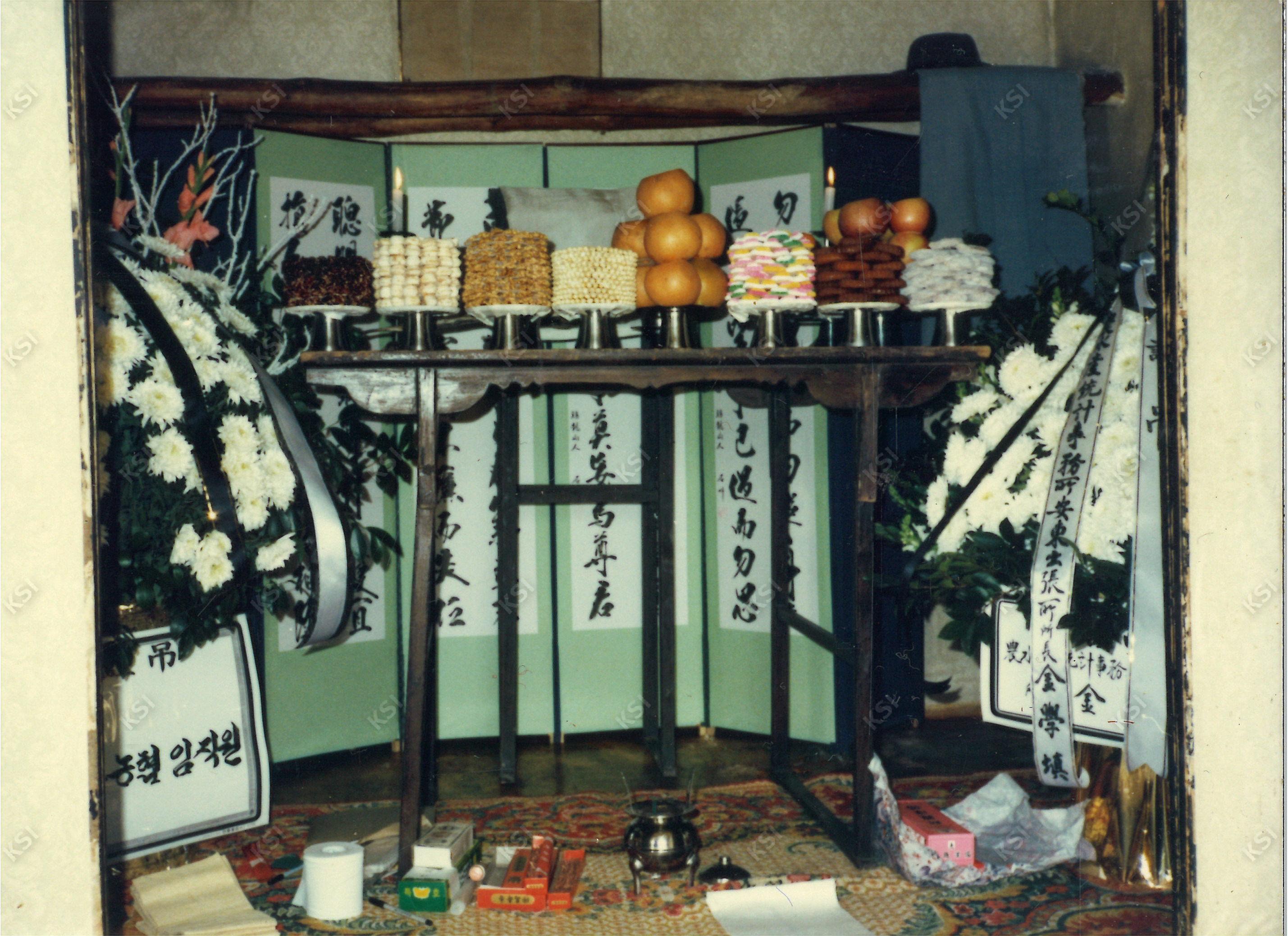 1990년 시아버지 초상 때 제수 진설 모습