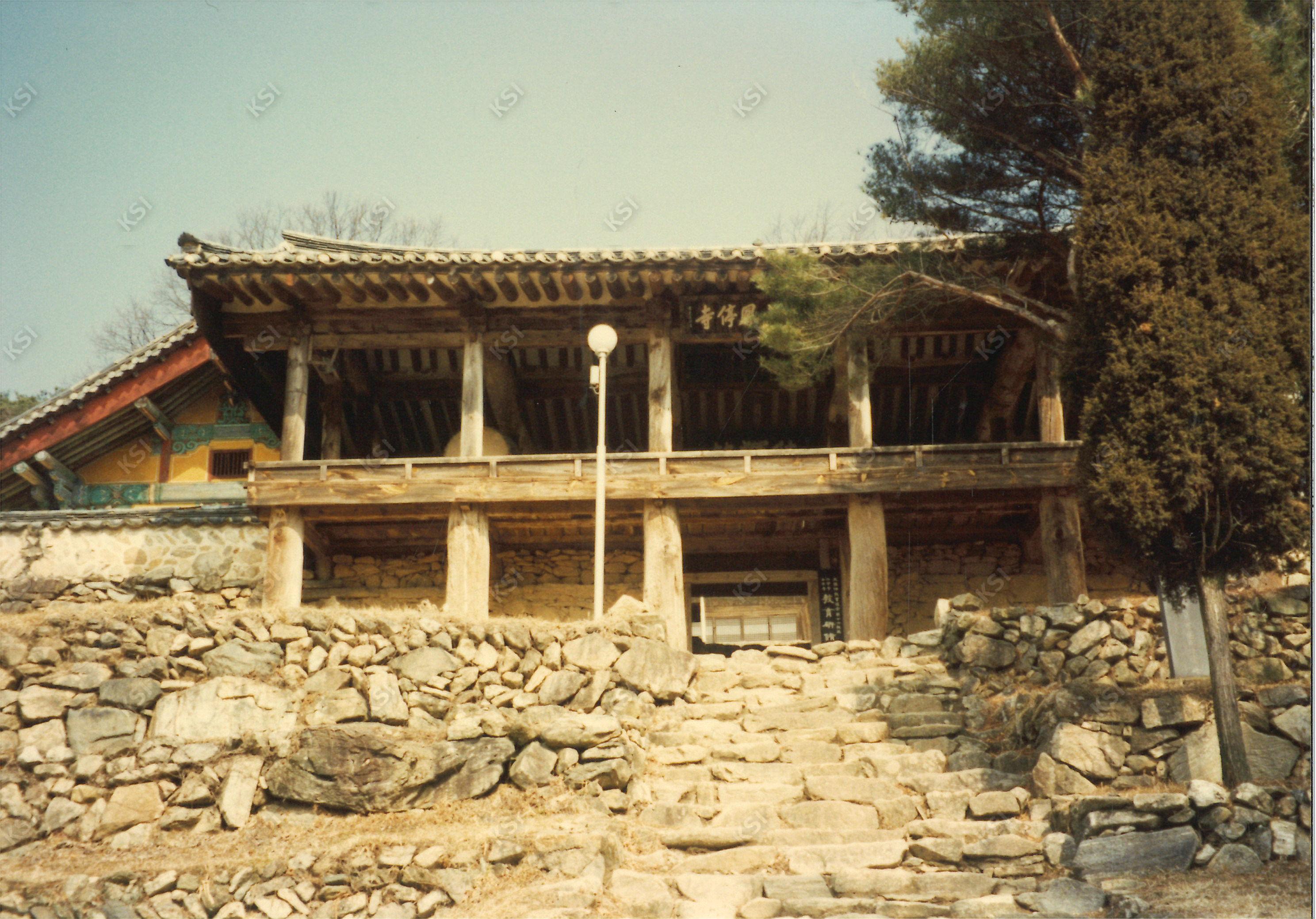 1997년 봉정사 만세루 전경