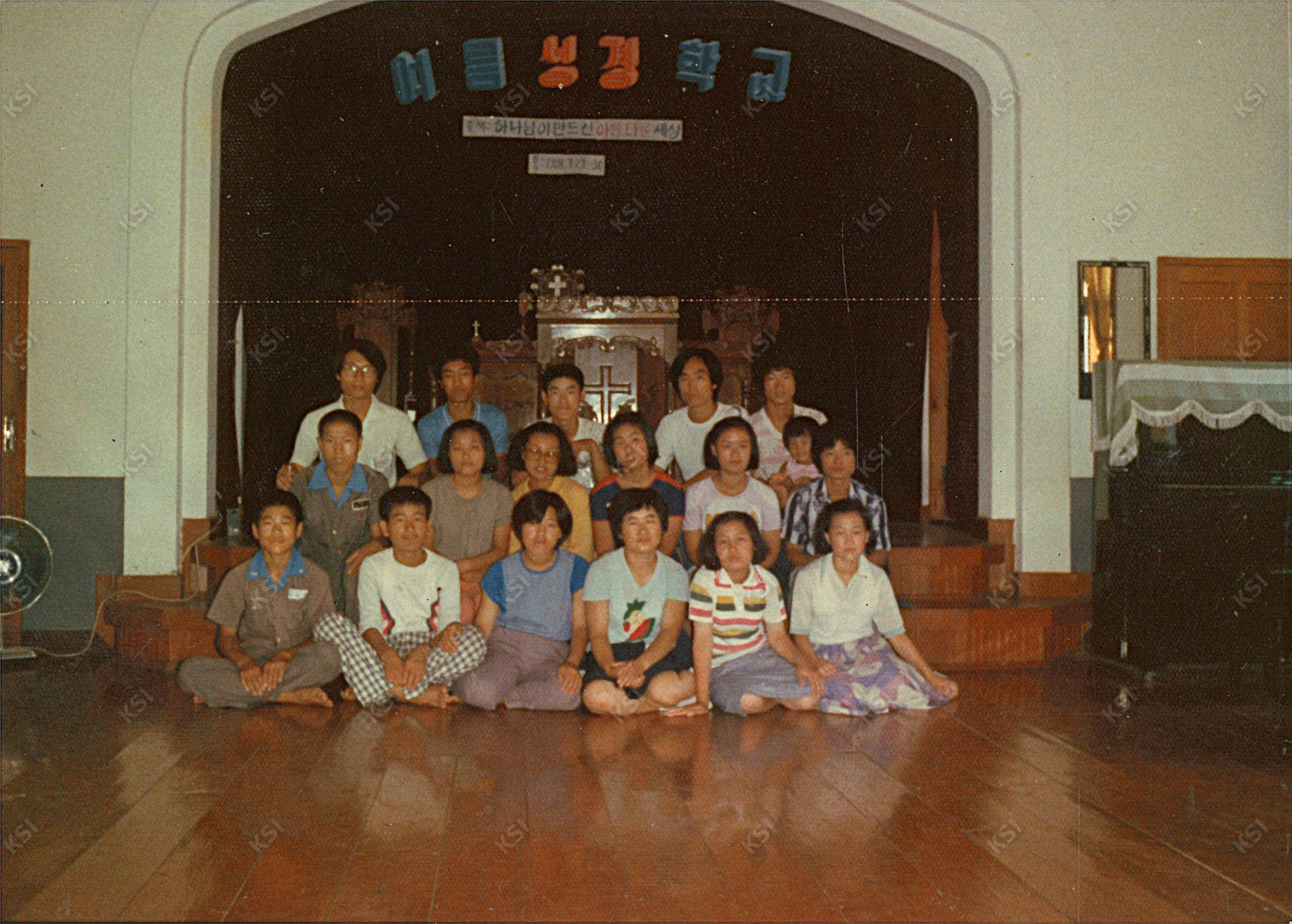 1990년대 여름 성경학교
