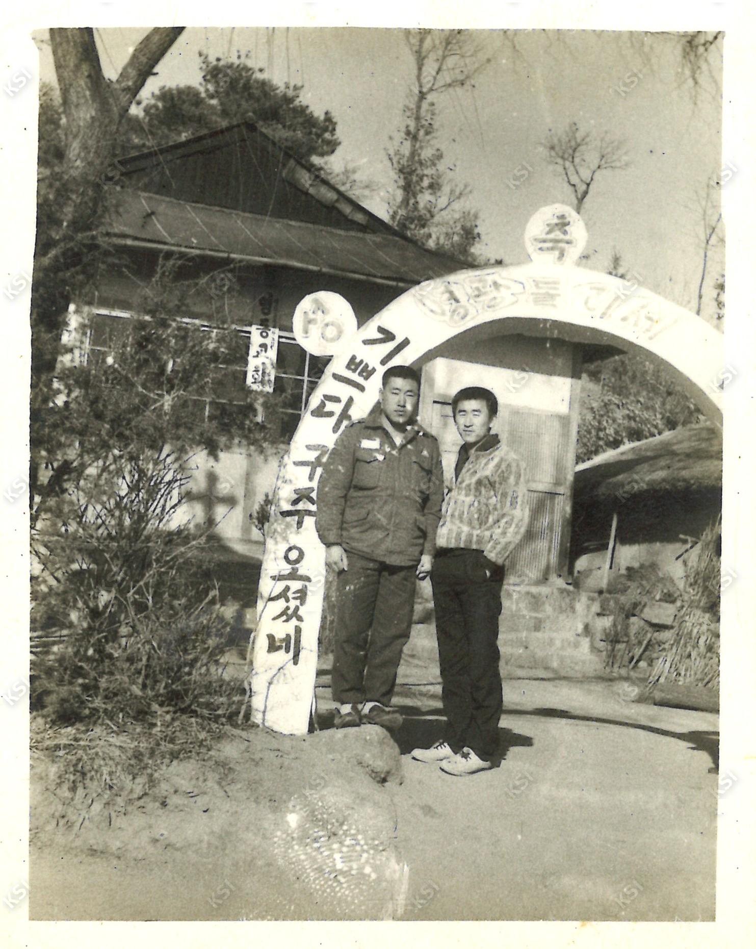 1960년대 명동교회 조형물 앞에서