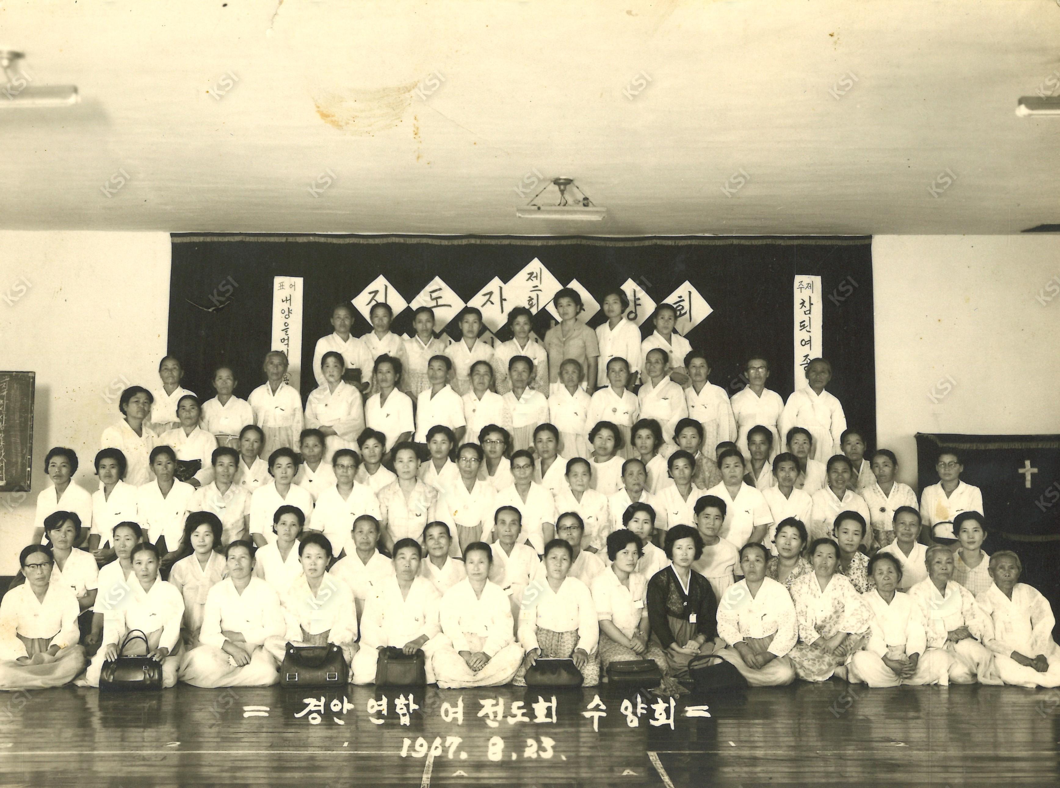 1970년대 초 명리 본가에서
