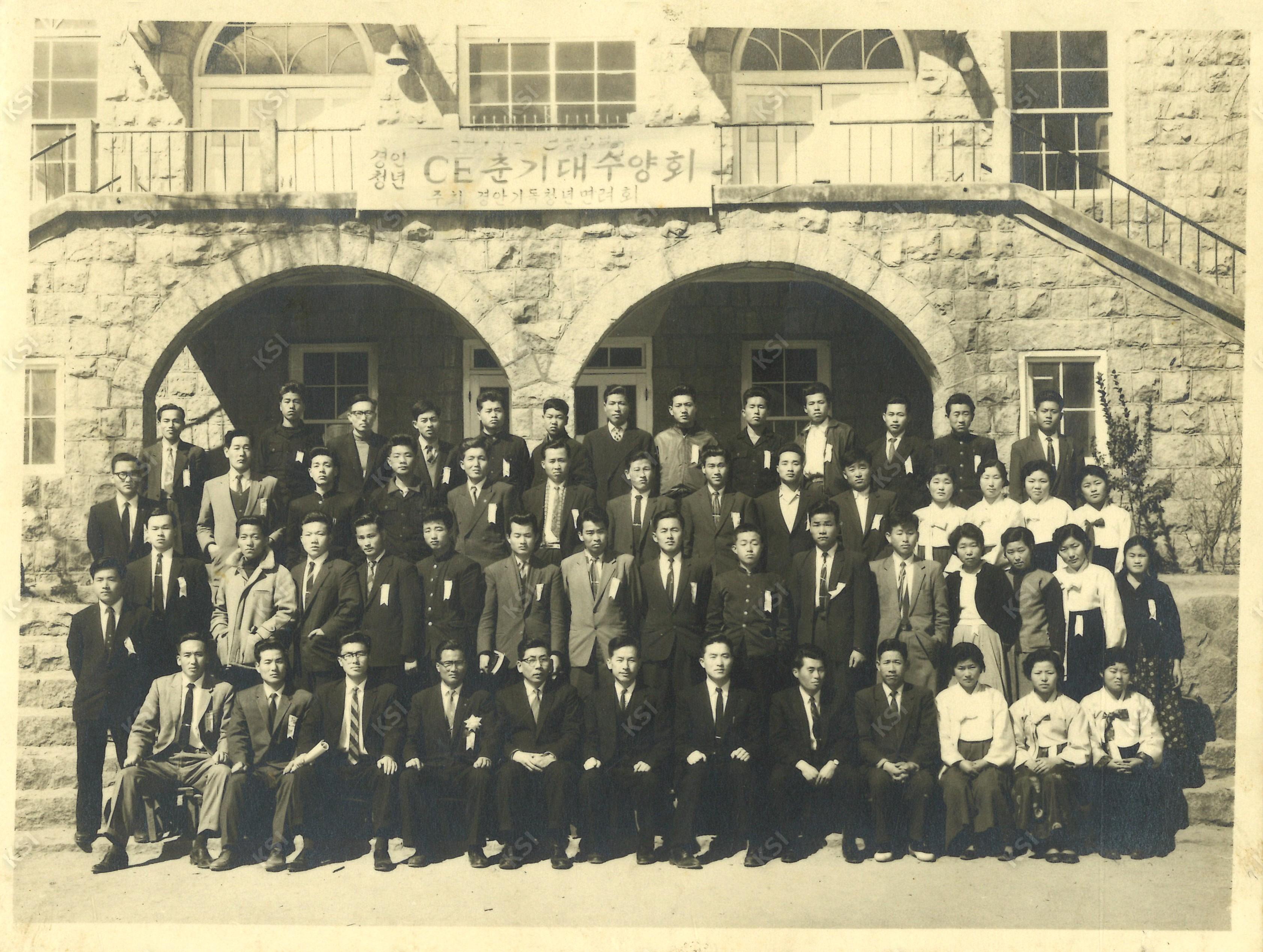 1968년 남자 교인들