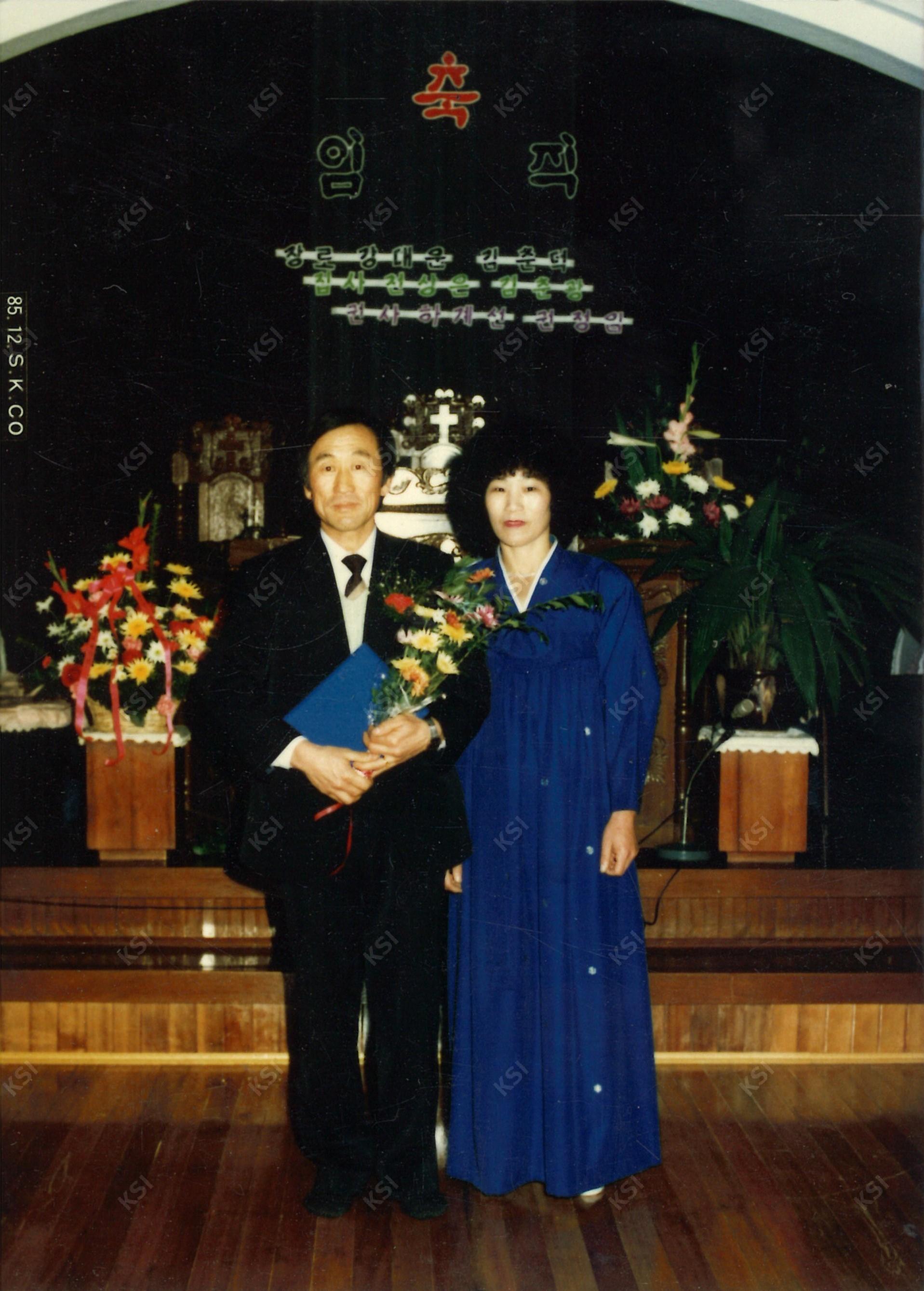 1985년 장로 임직
