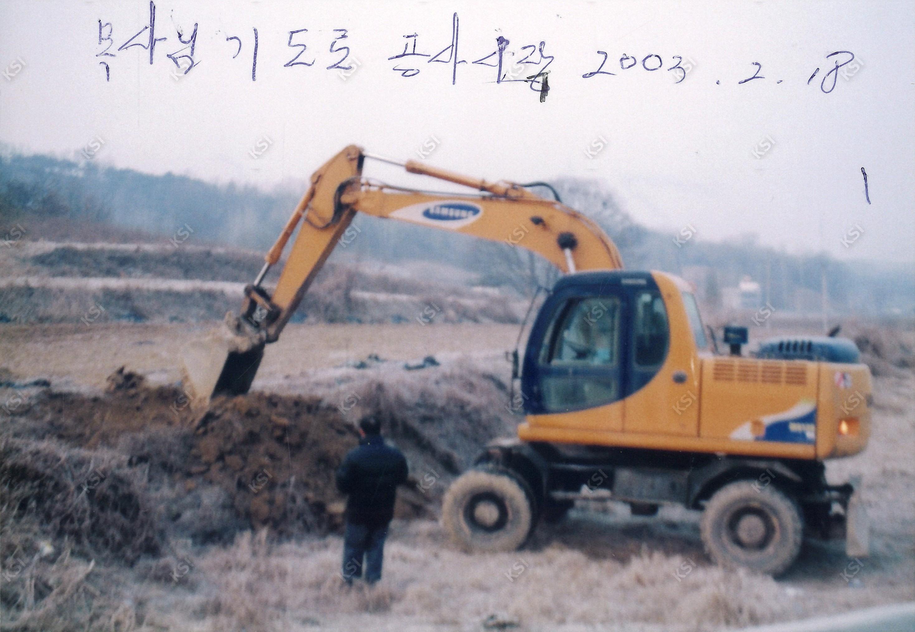 2002년 명동교회 부지 전경