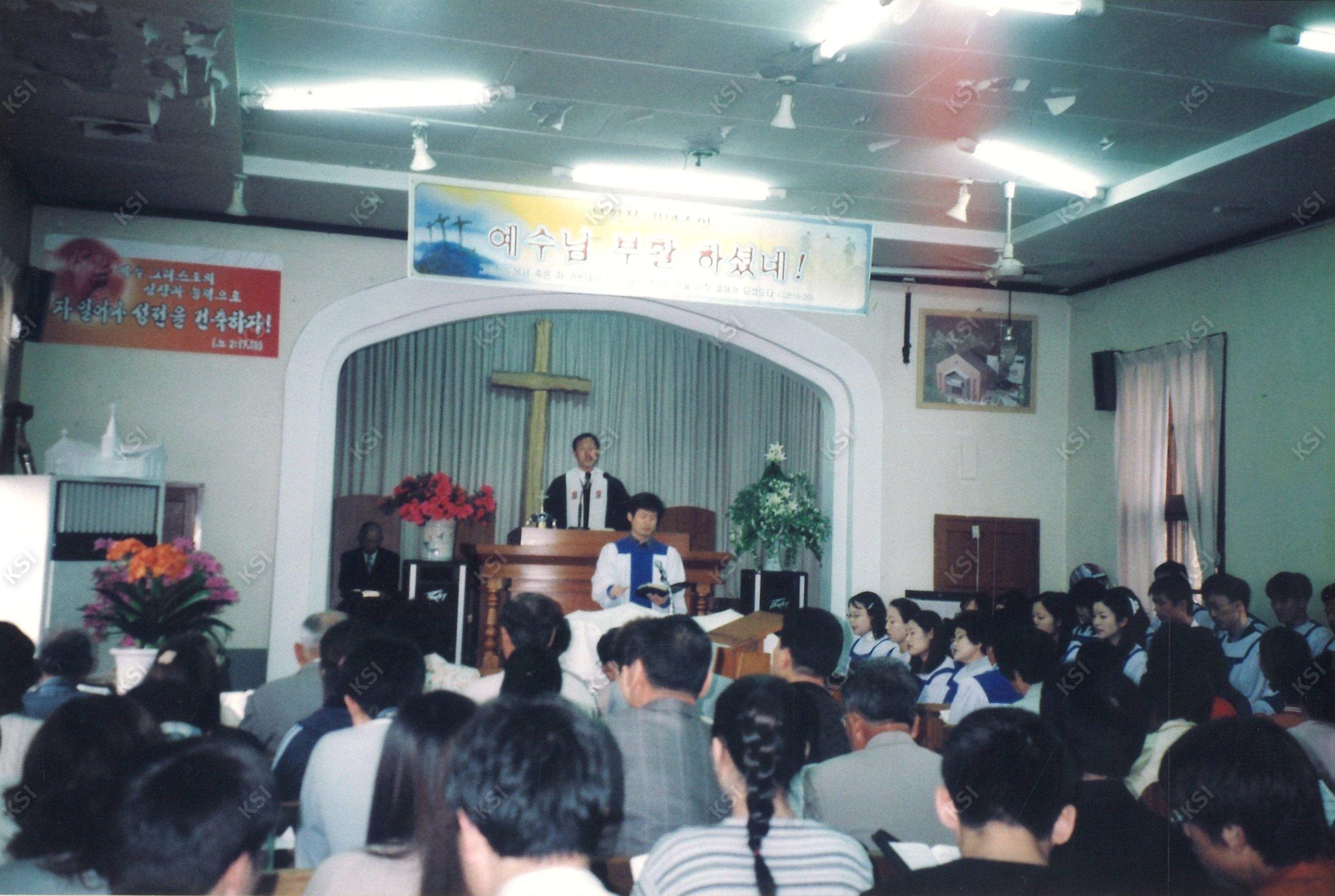 1990년대 부활절 예배