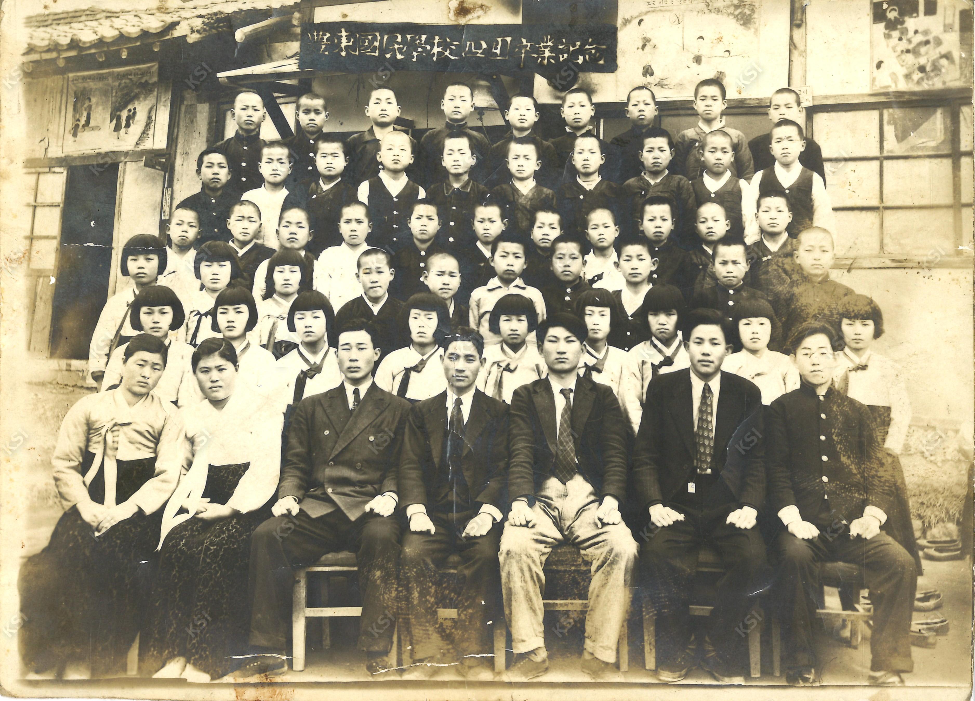 1952년 풍동국민학교 졸업기념