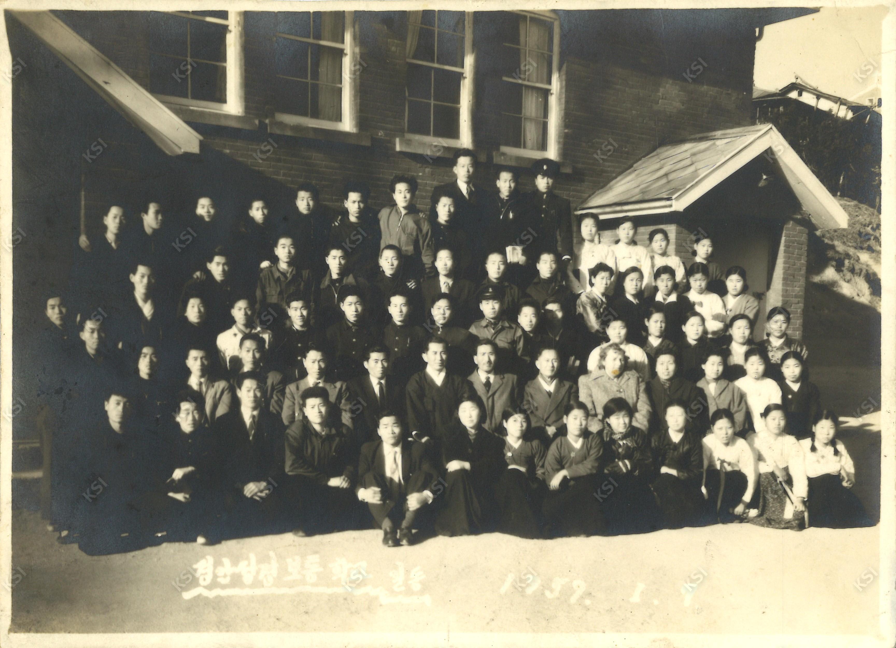 1959년 경안보통성경학교 일동