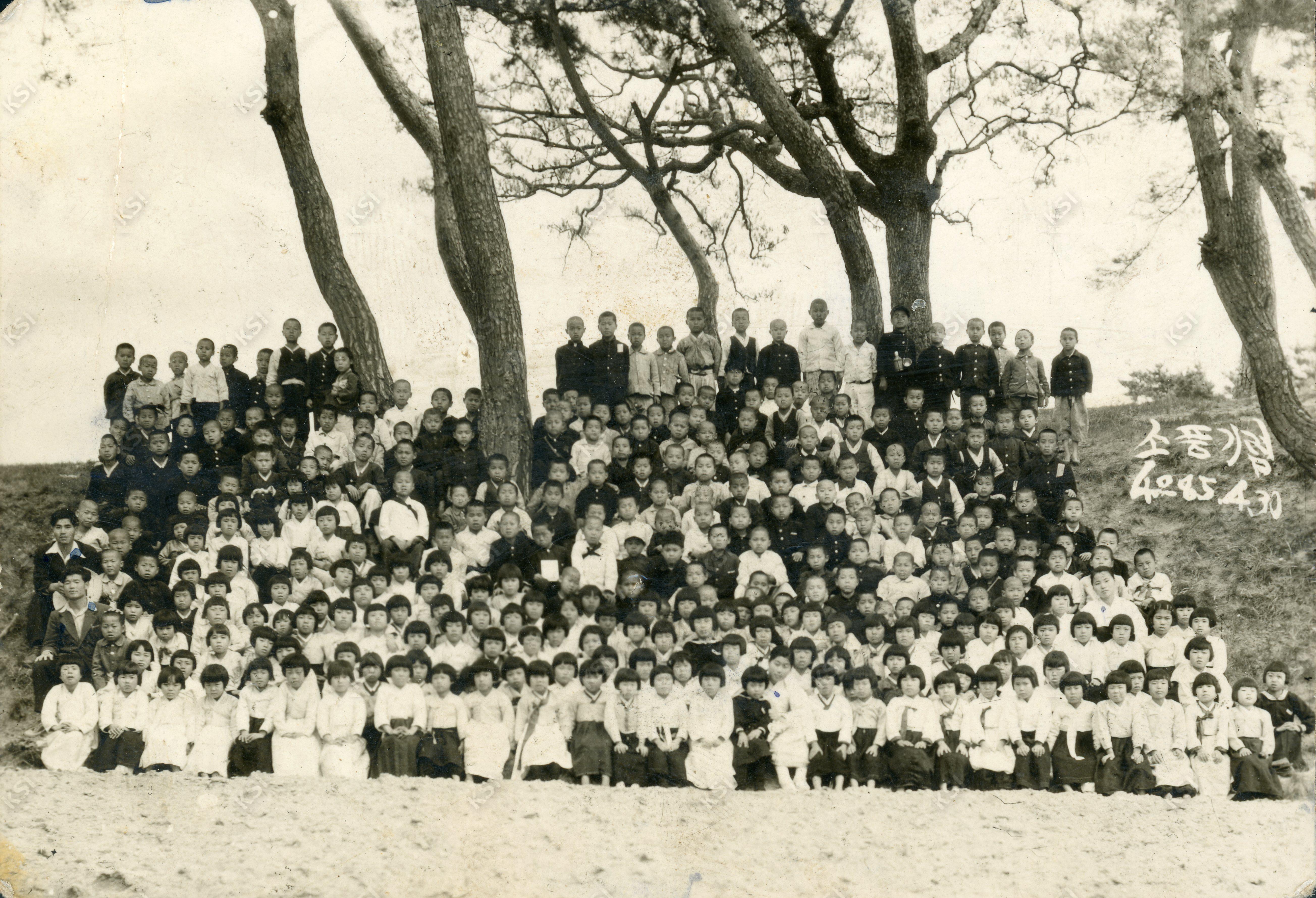 1952년 풍산국민학교 가곡저수지 소풍