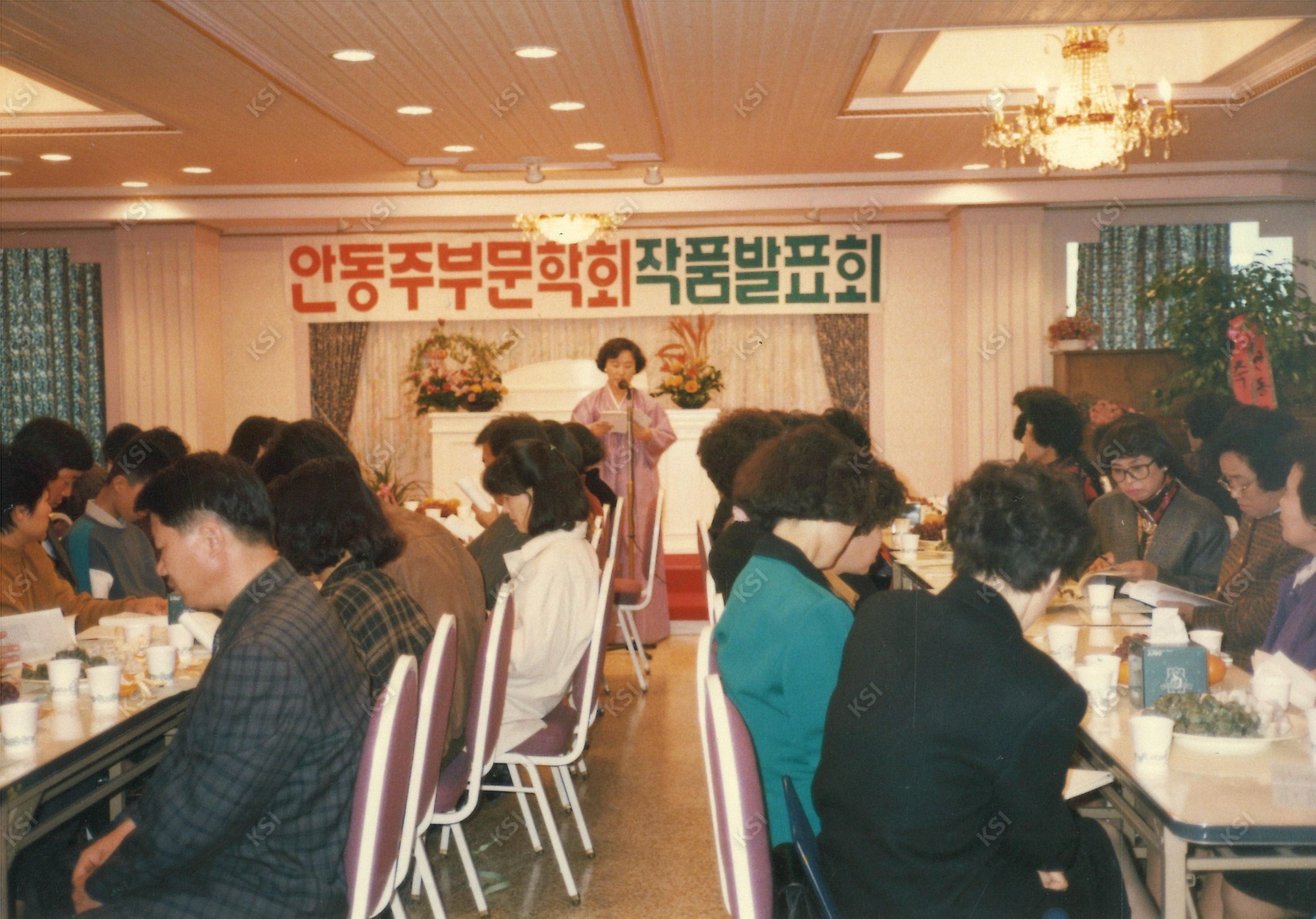 1992년 출판기념회
