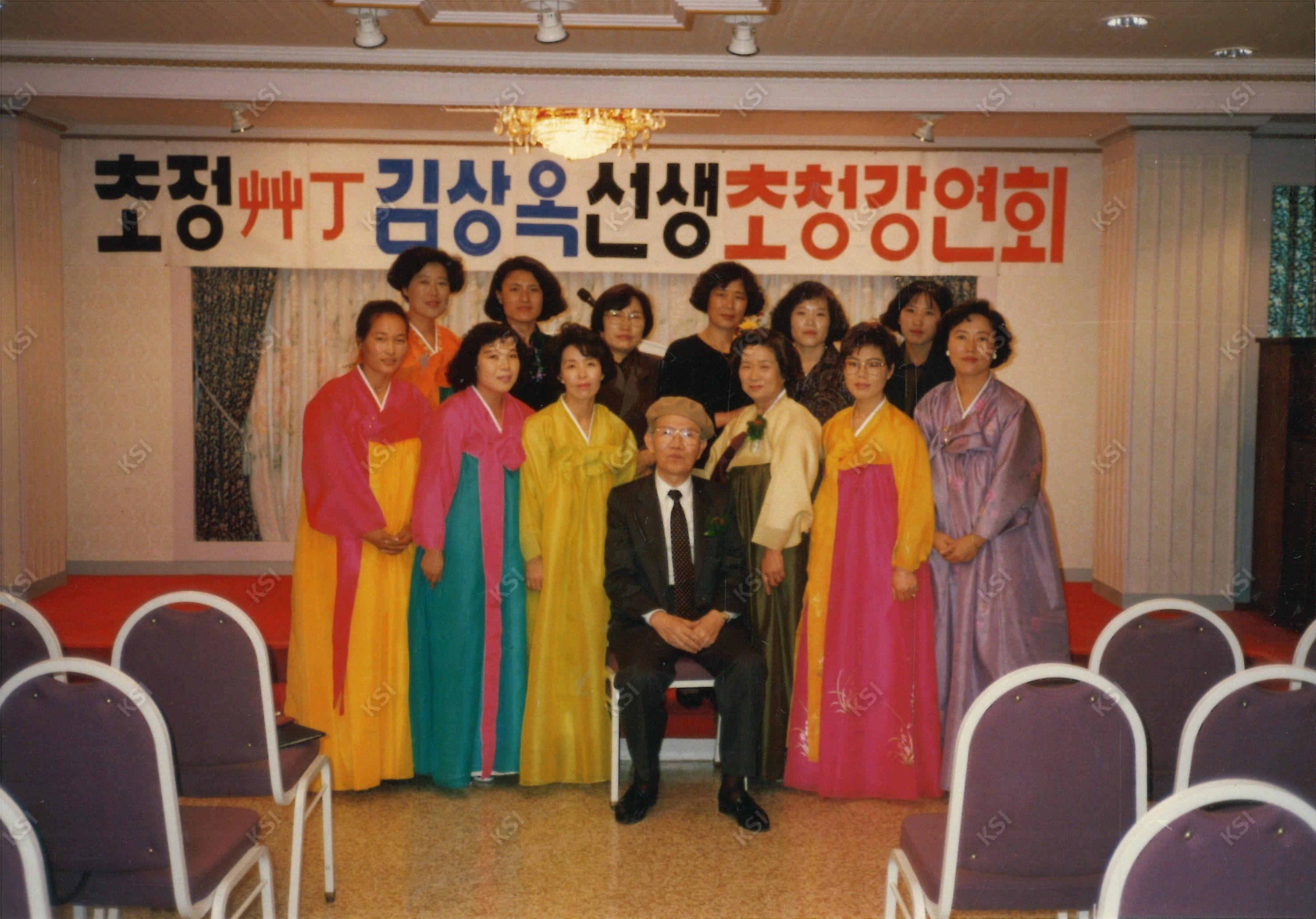 1992년 출판기념회 초청강연