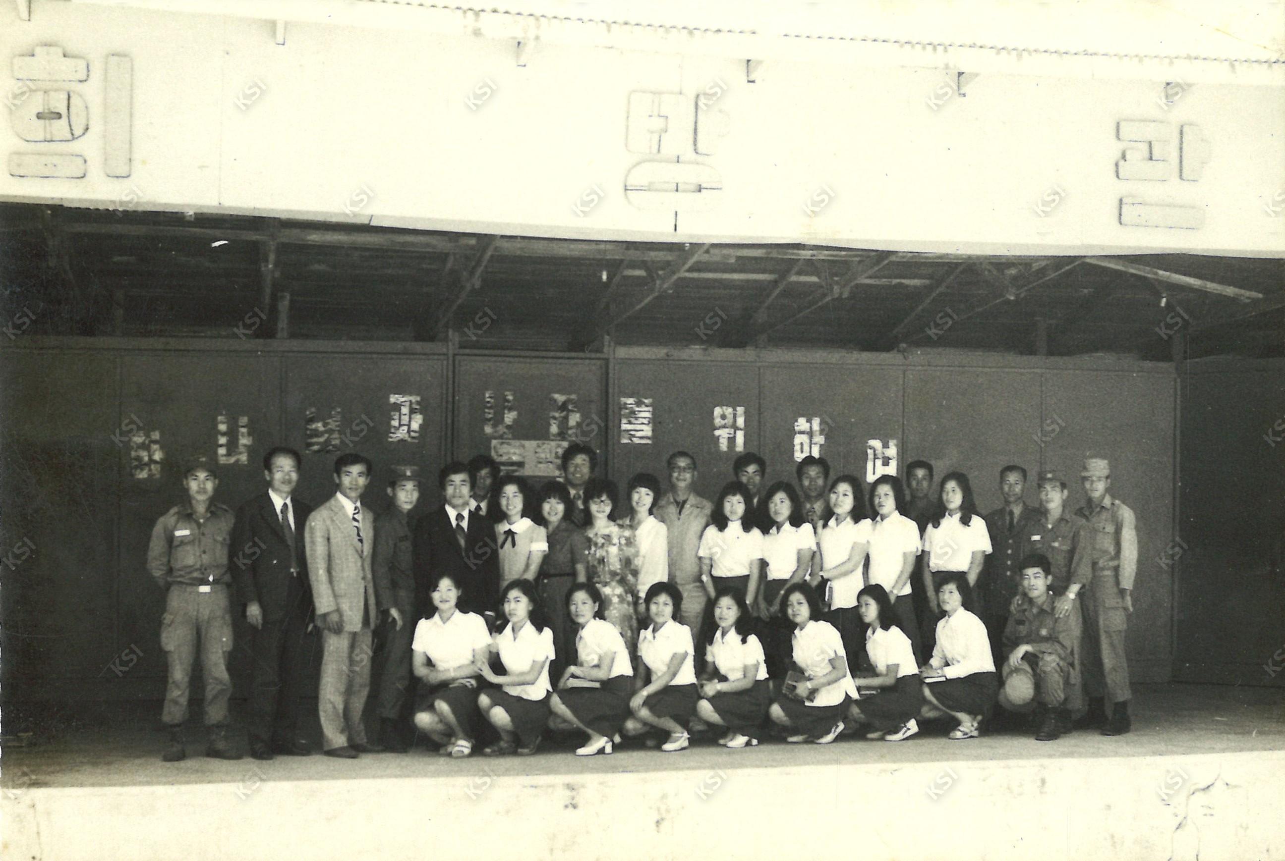 1970년대 중반 36사단에서