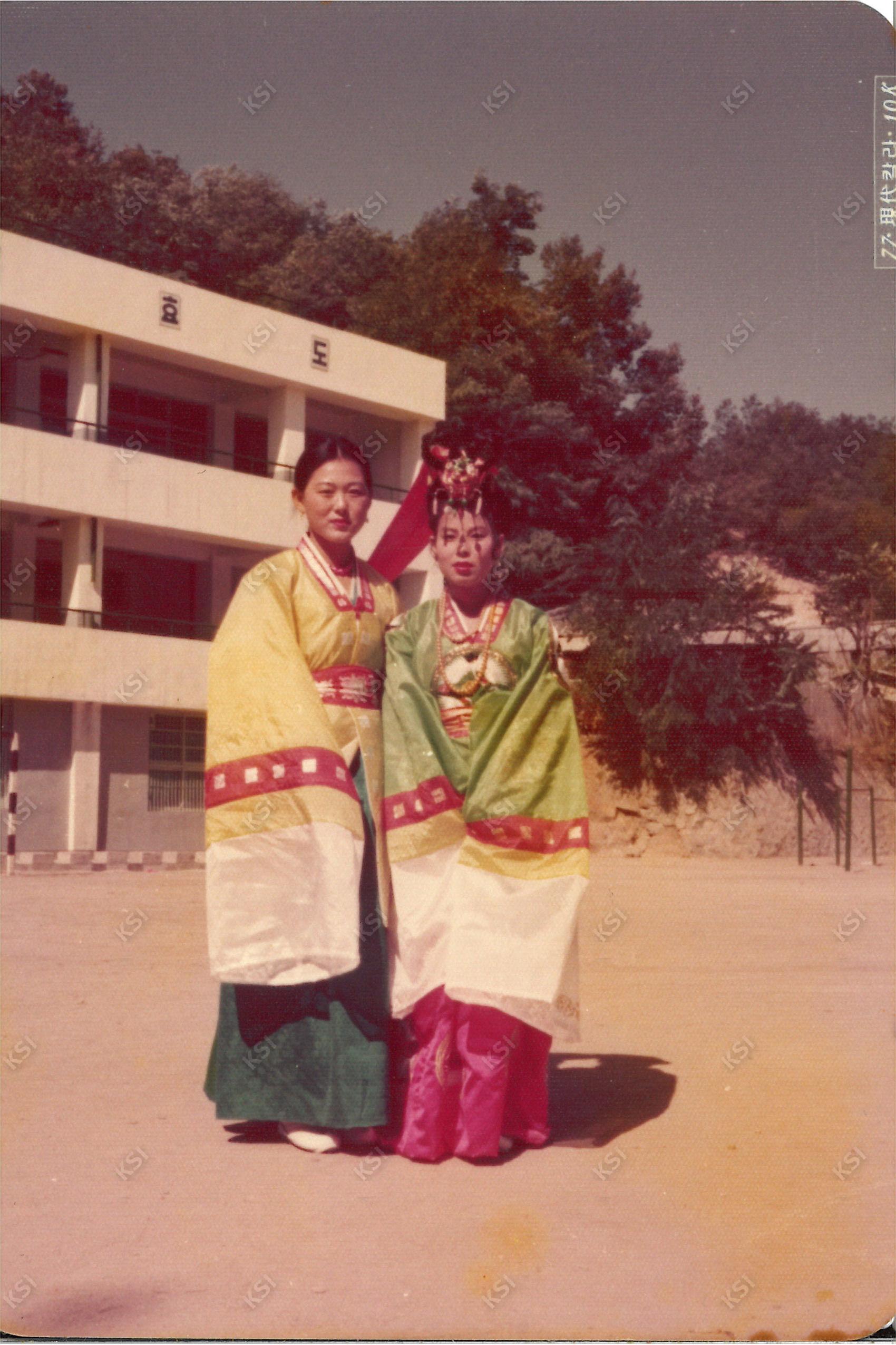 1977년 경안여상 3학년 때 놋다리밟기
