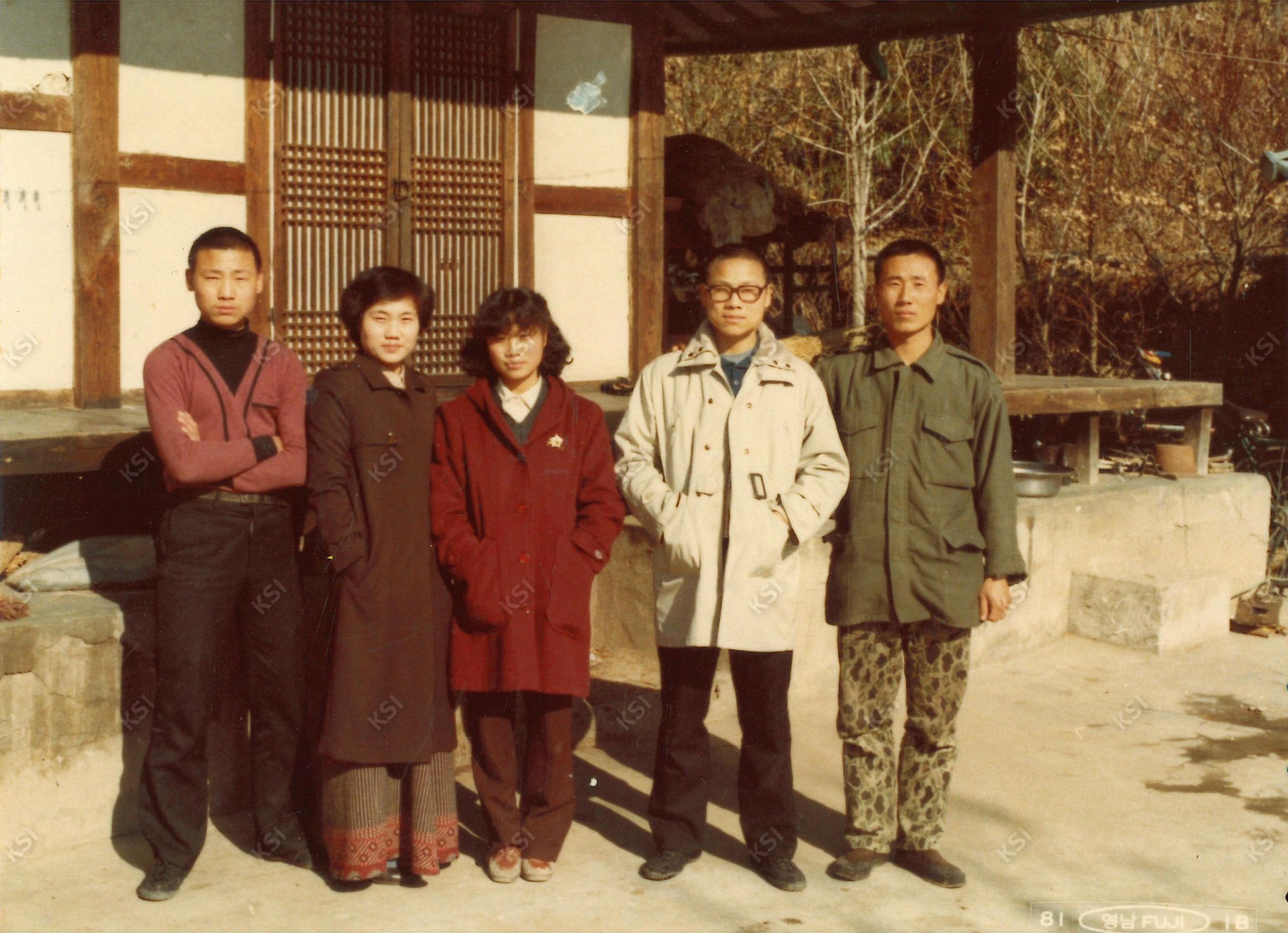 1980년 오남매