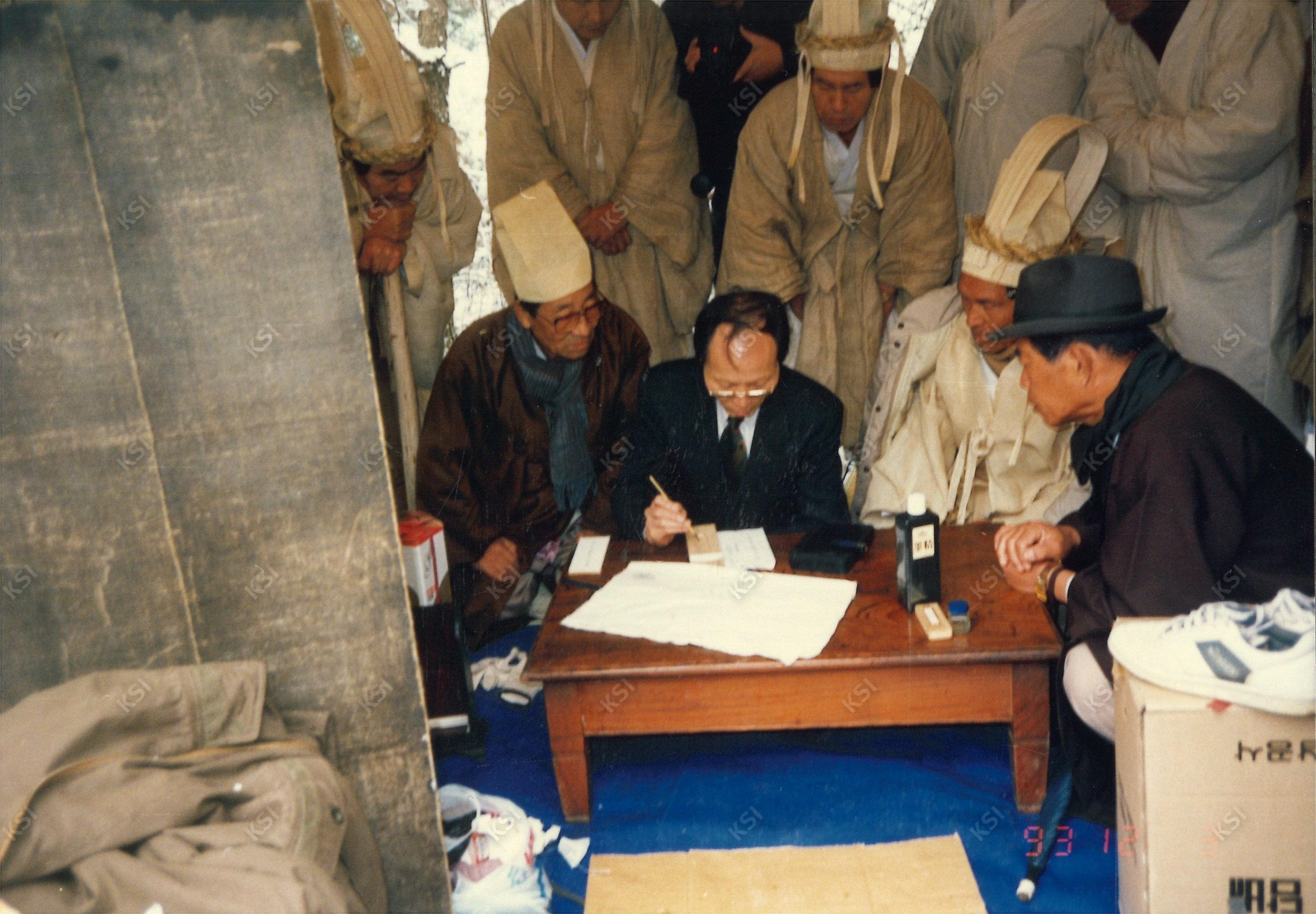 1993년 학봉 종부 조필남 장례 때 신주 쓰는 모습