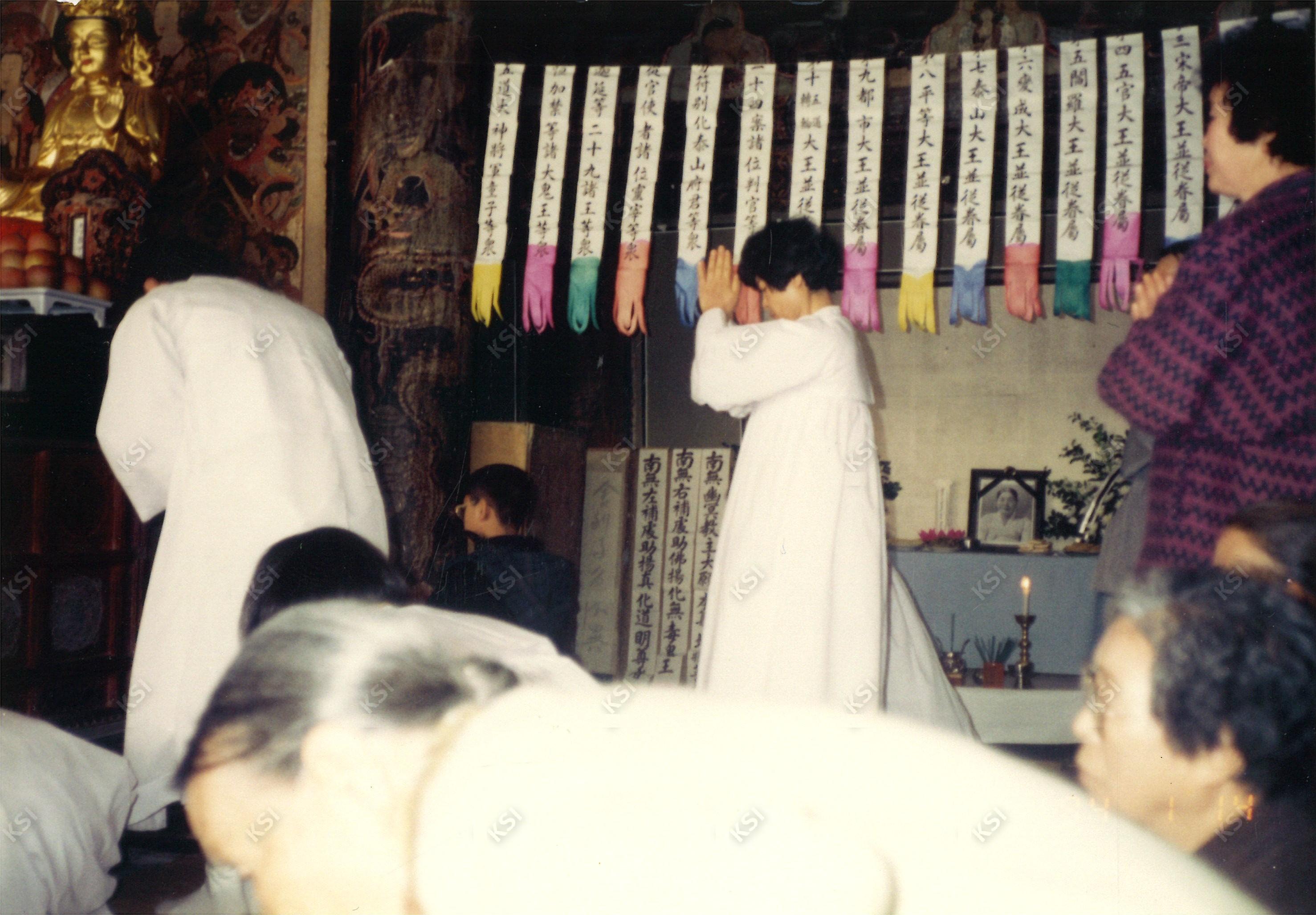 1993년 학봉 종부 학봉 종부 조필남의 사십구재