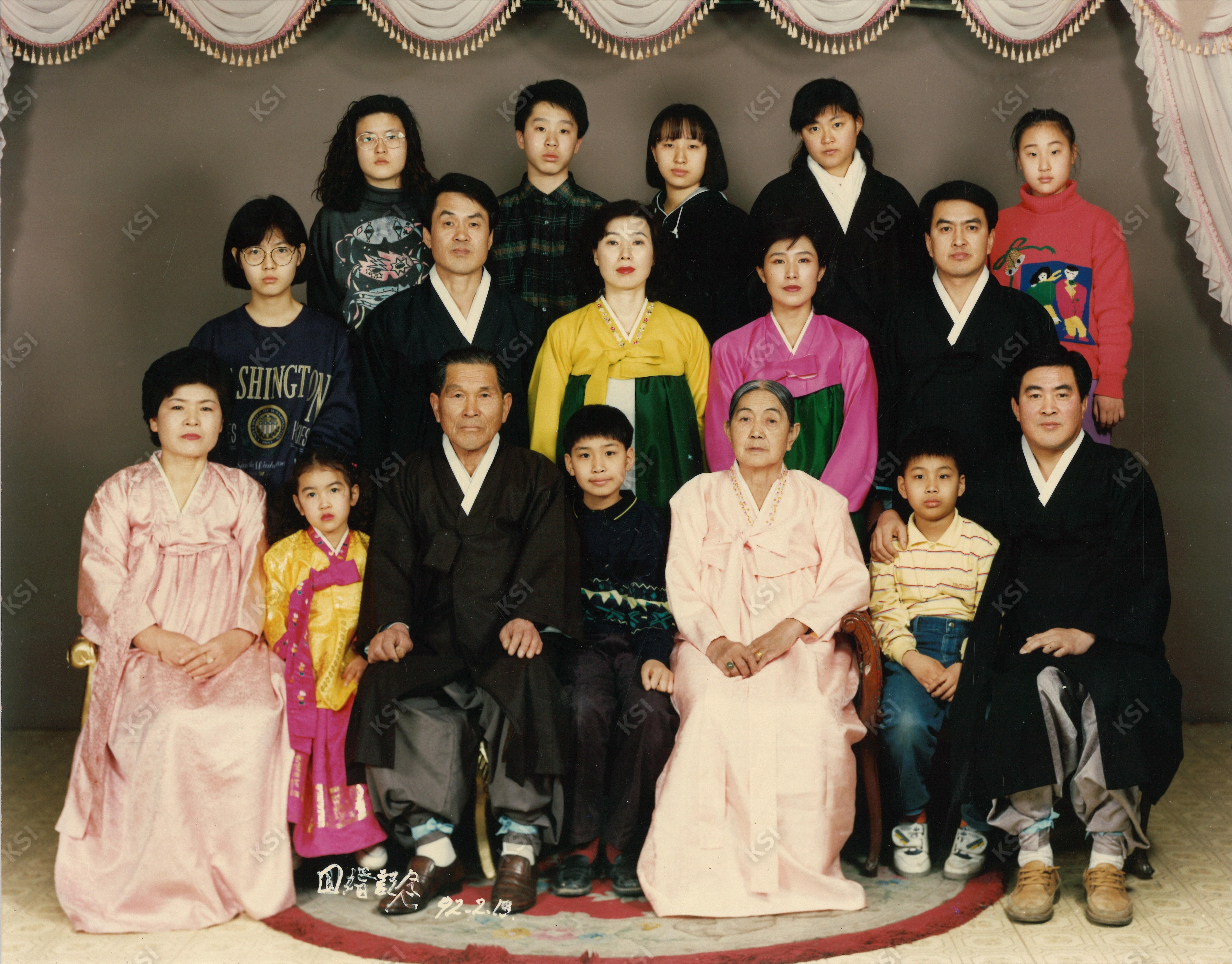 1992년 학봉종가 선대 종손 부부의 회혼 기념