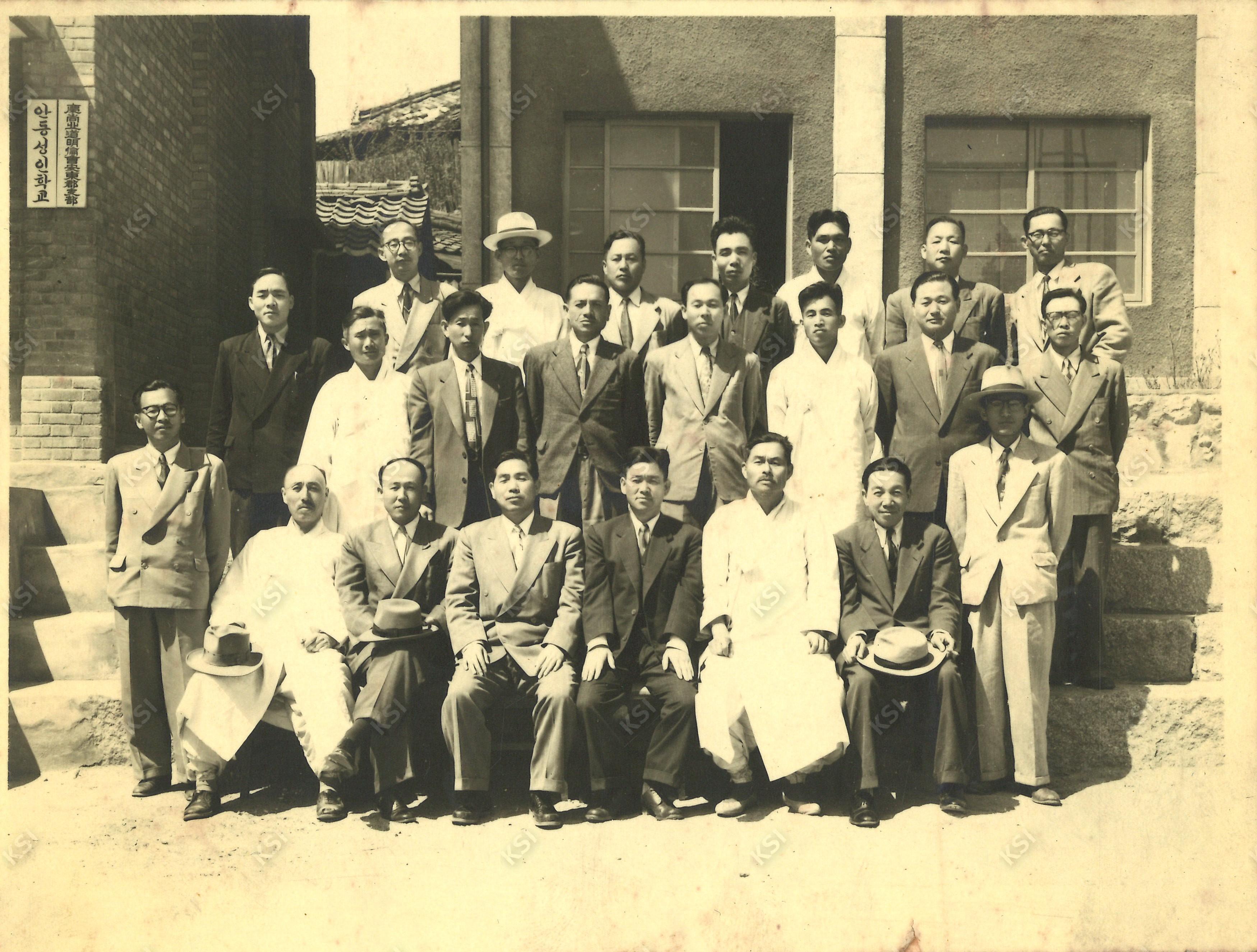 1950년대 안동군 교육위원 일동