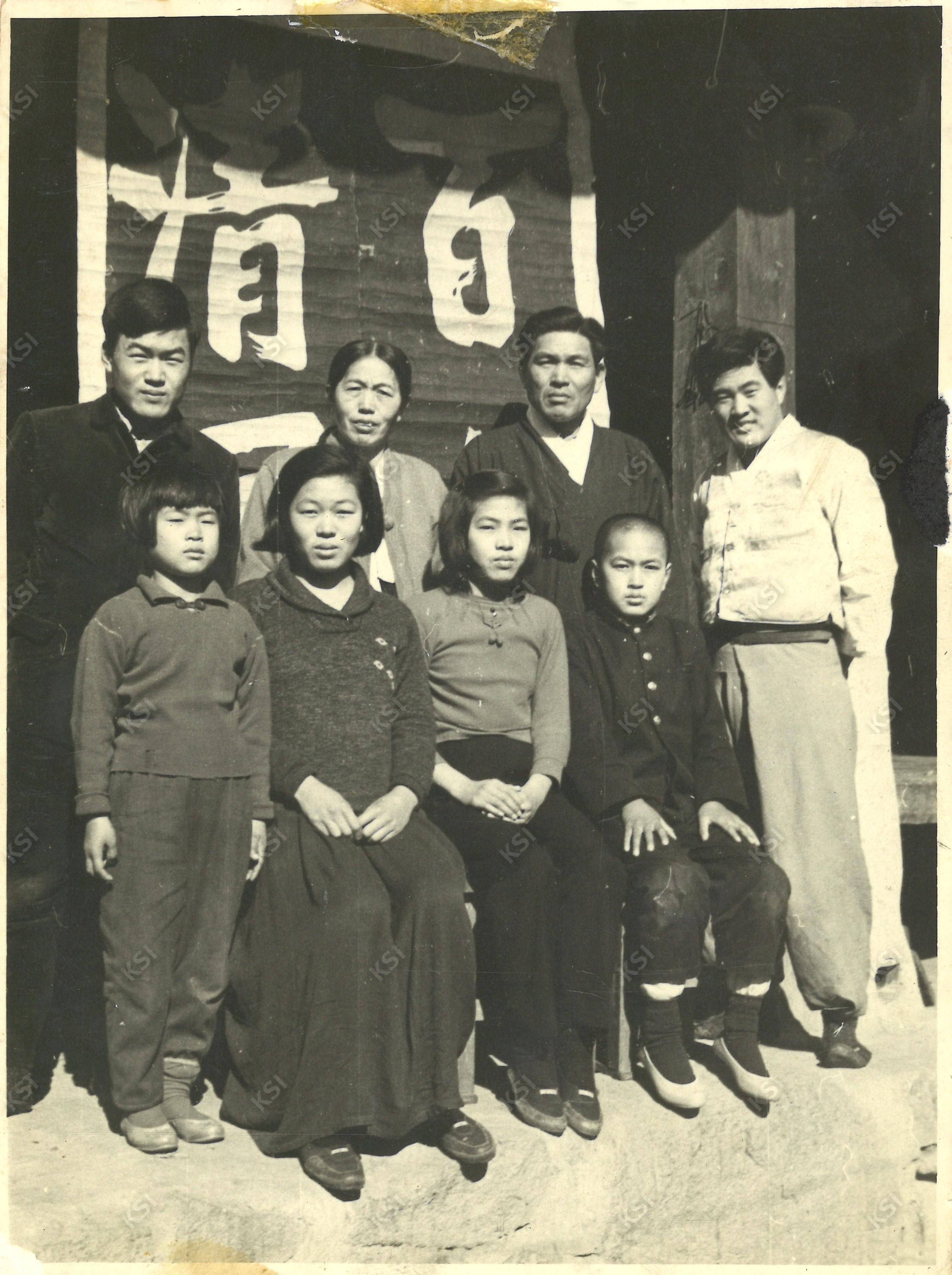 1964년 학봉종가 가족 사진