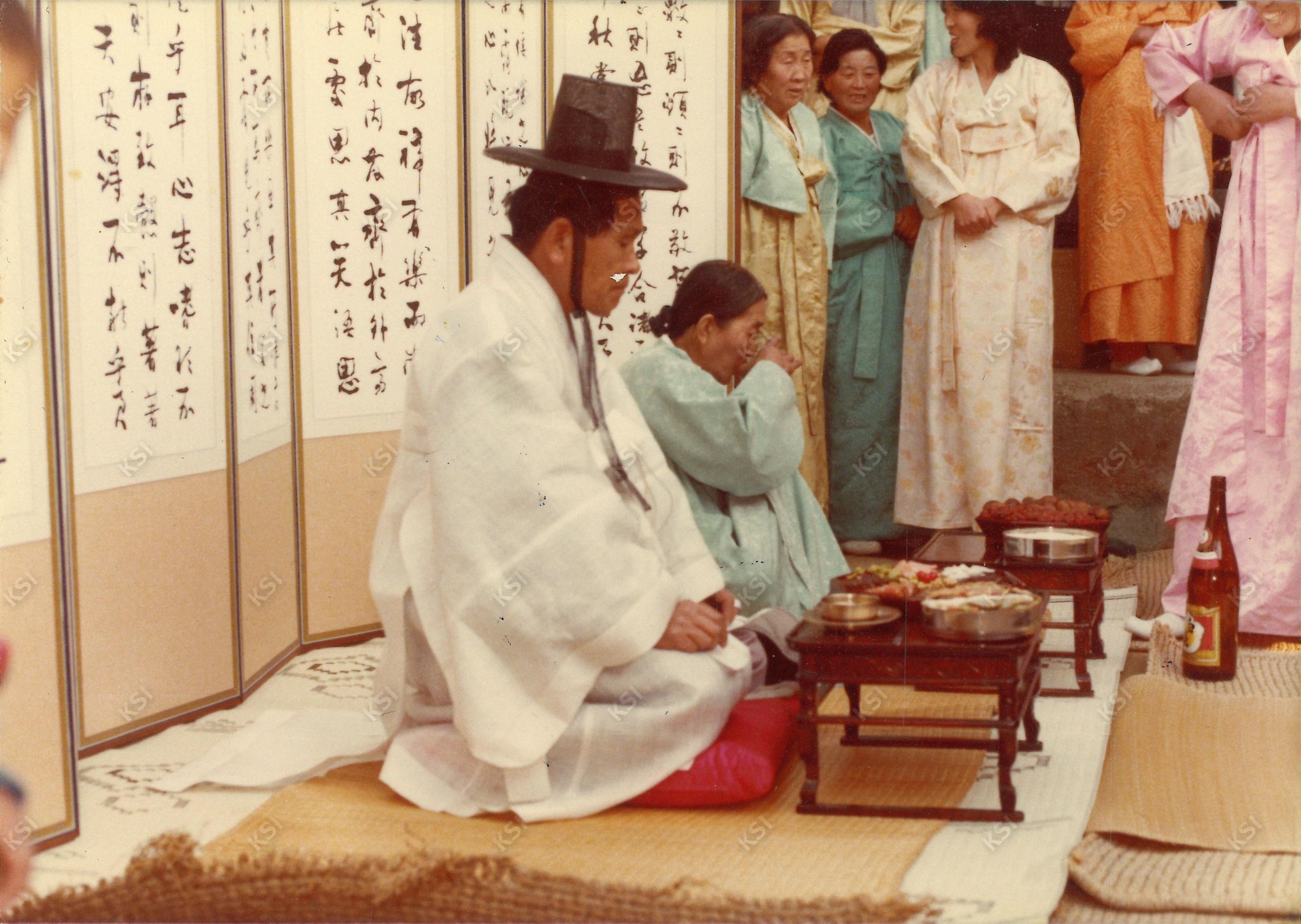1979년 3남 김종성 폐백 때 선대 종손 부부