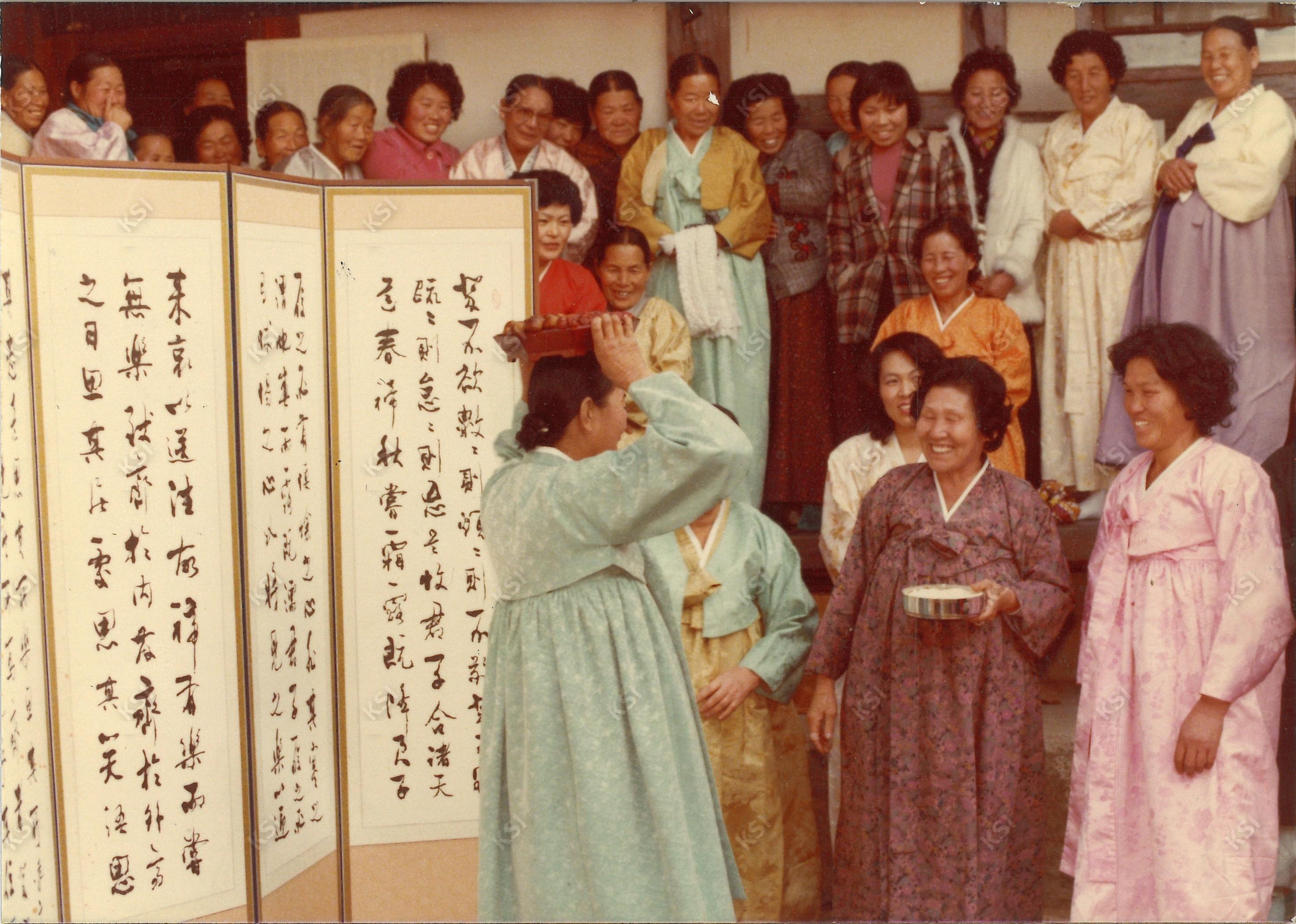 1979년 선대 종손 3남 김종성 폐백 때 선대 종부