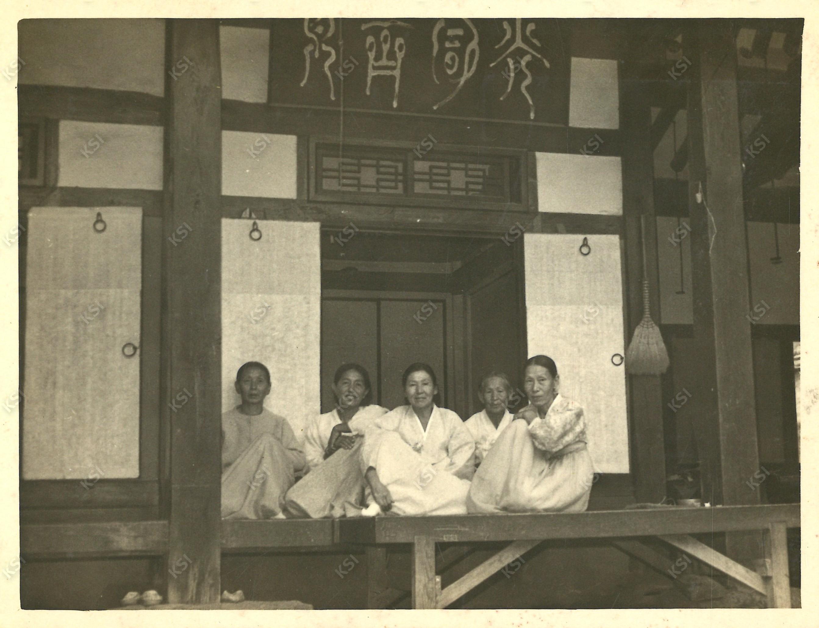 1960년대 말 이전한 학봉종택 안채에 모인 여성들