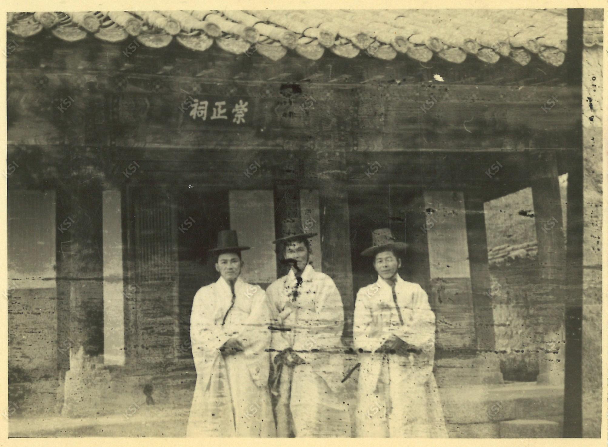1950년대 임천서원 숭정사 앞에서