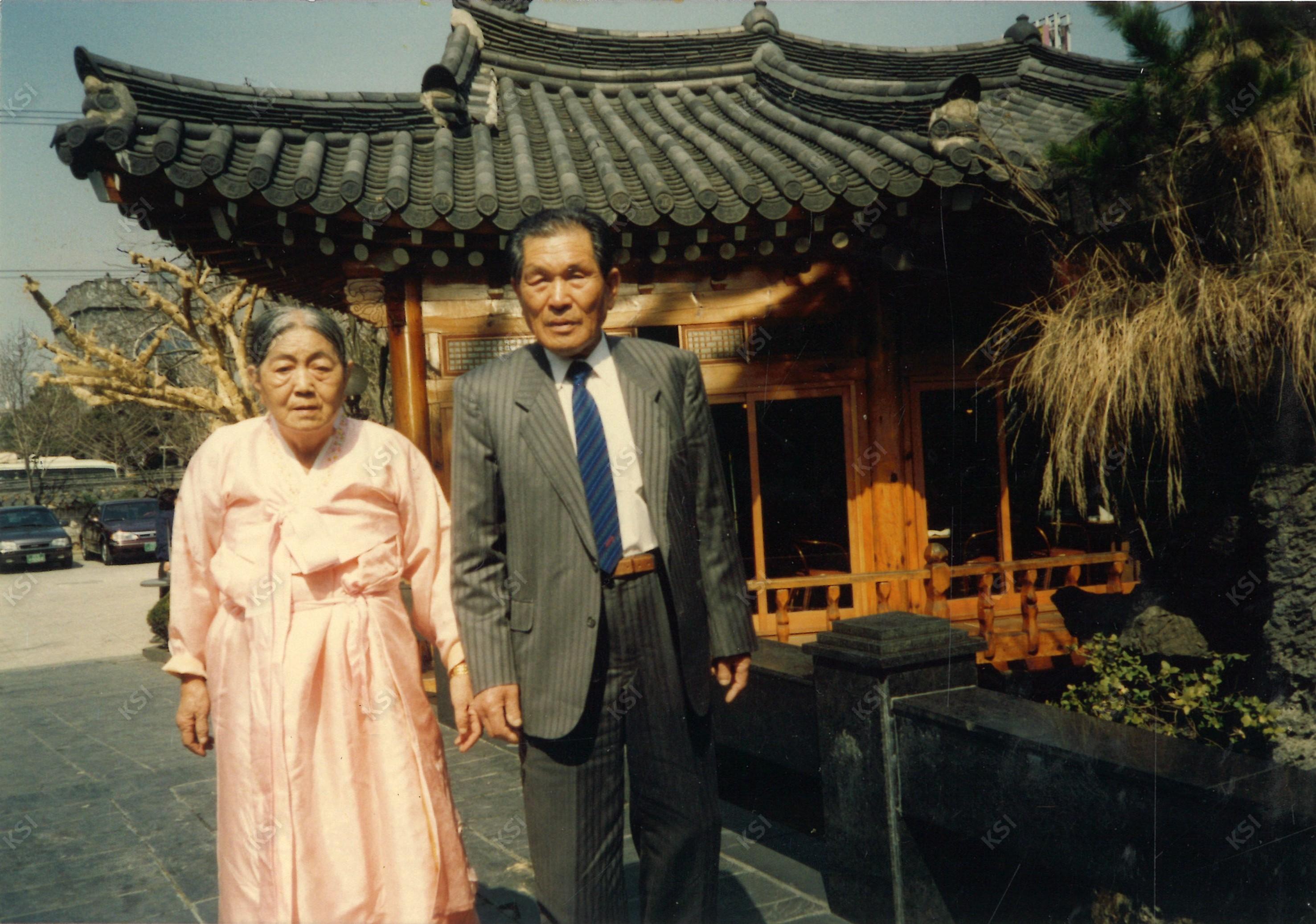 1990년대 학봉종가 선대 종손 부부
