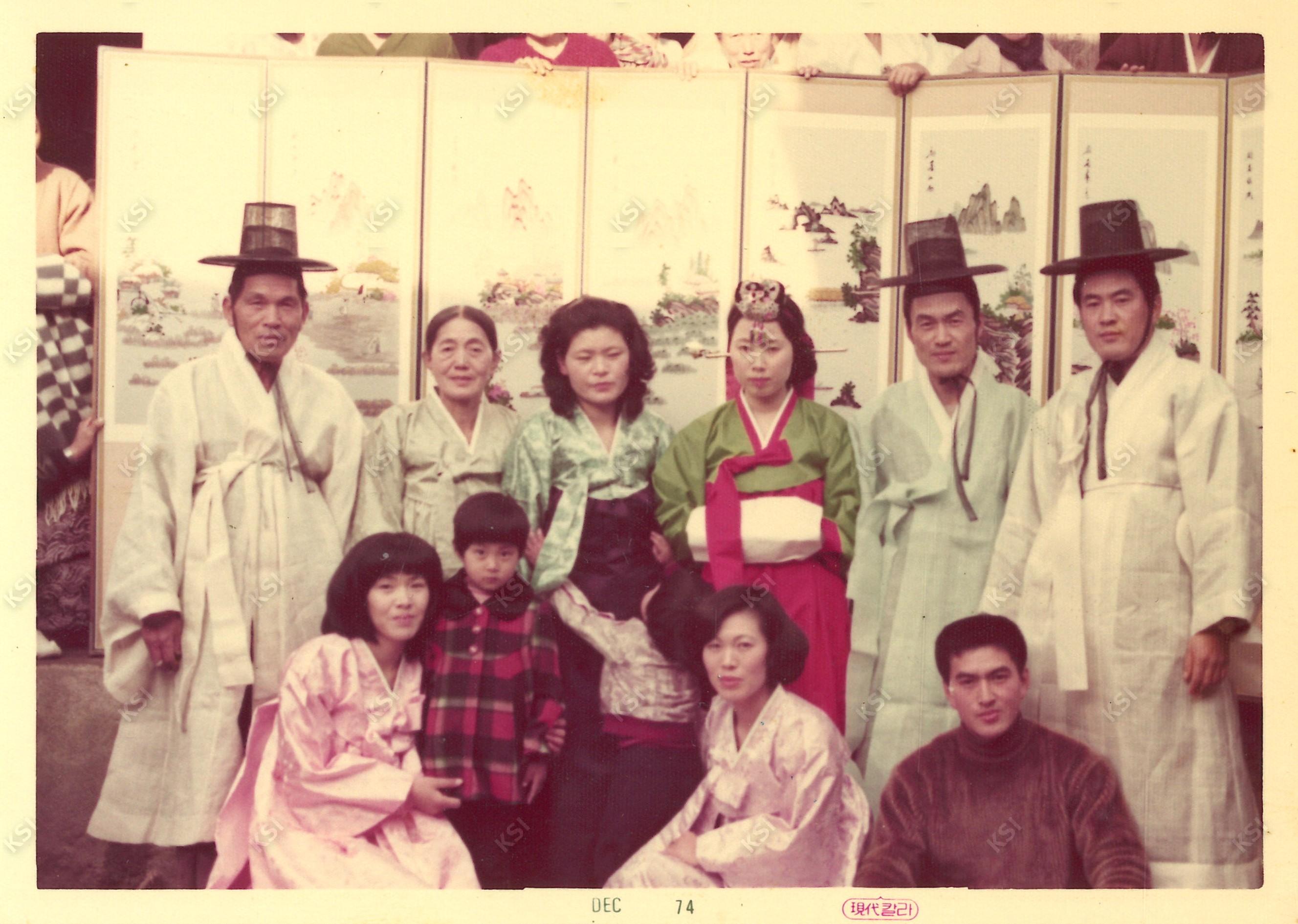 1970년대 학봉종가 선대 종손 둘째 부부의 신행
